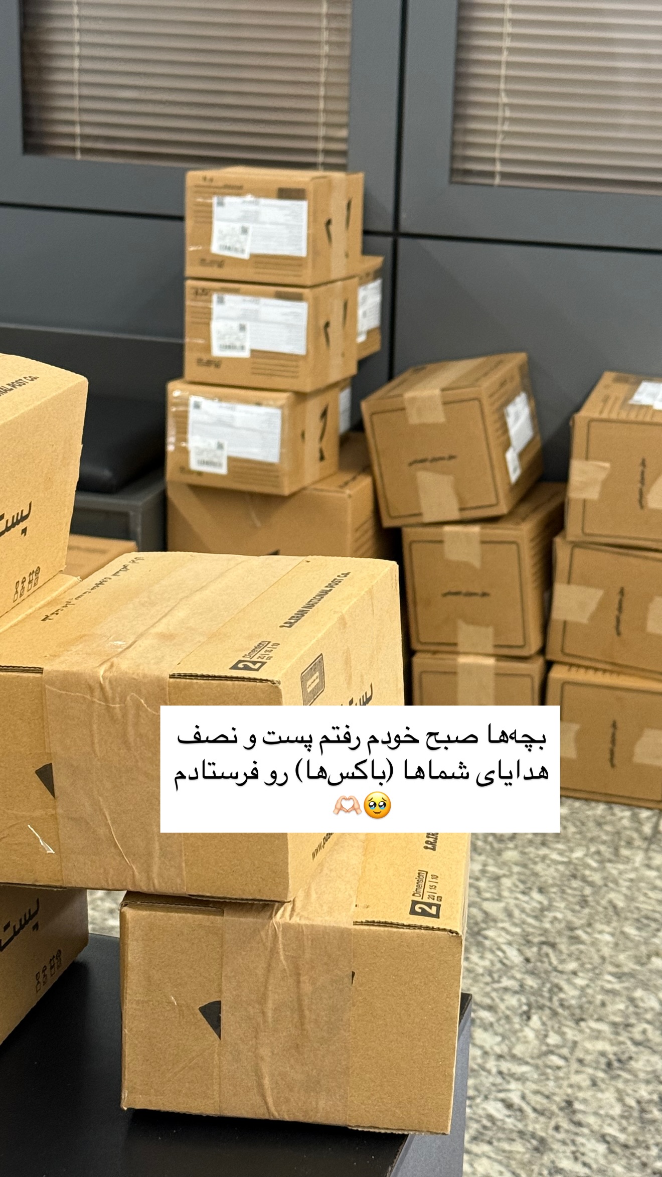  جدید ترین استوری اینستاگرام رهای