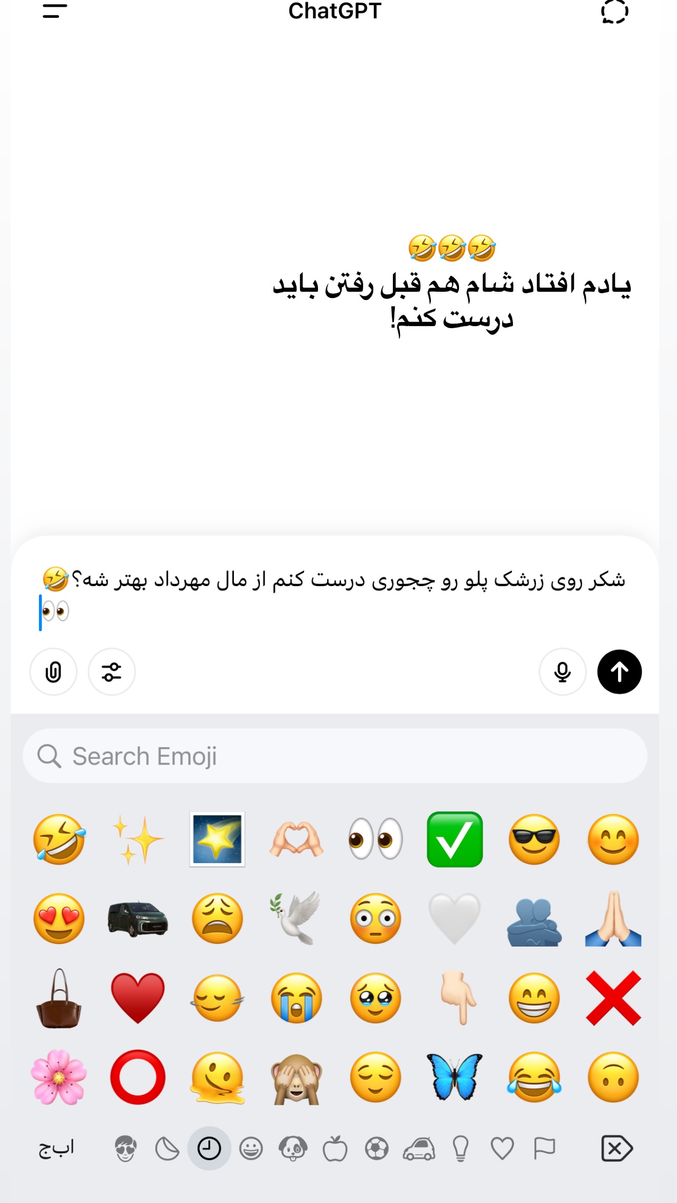  جدید ترین استوری اینستاگرام رهای