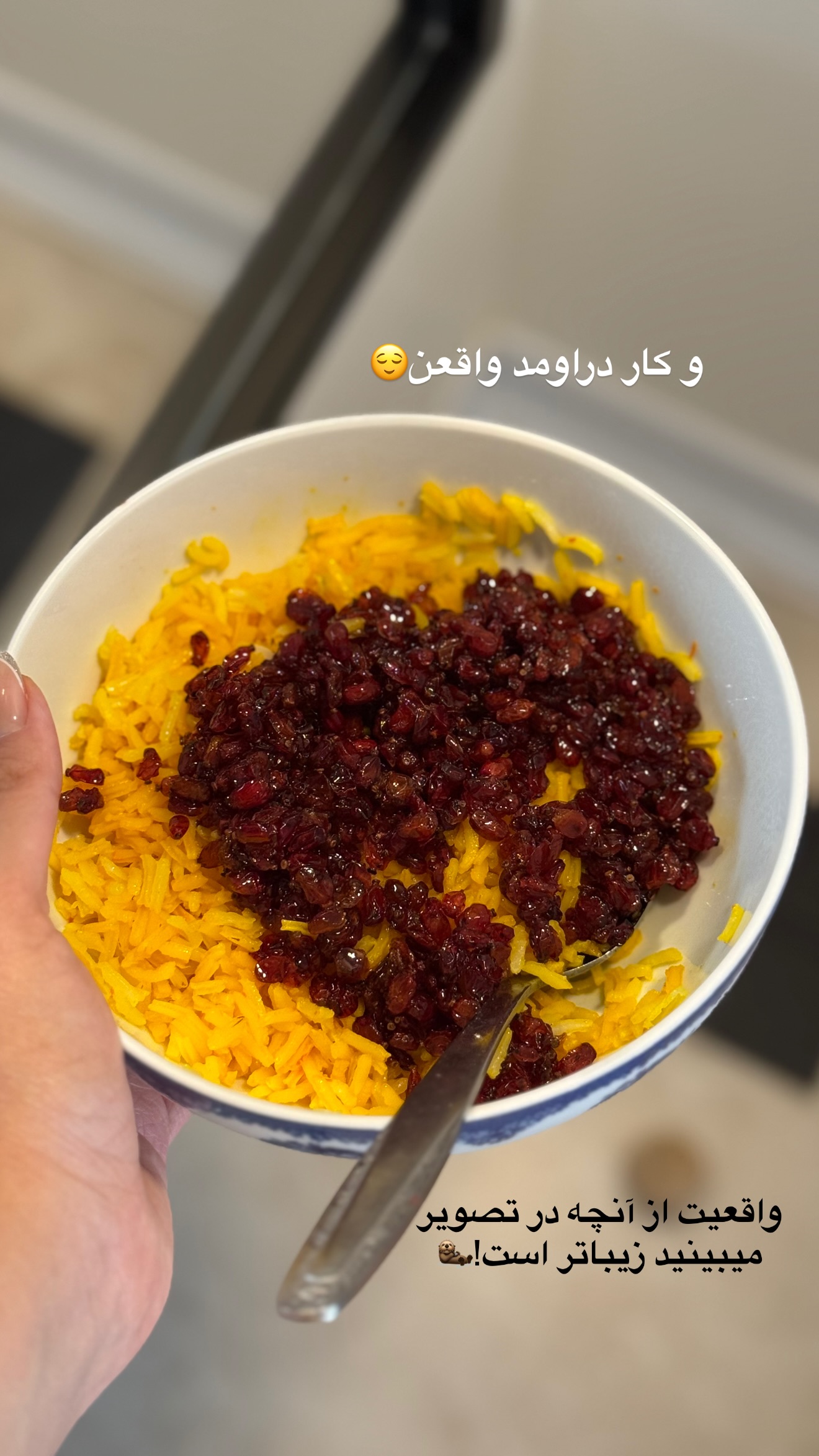  جدید ترین استوری اینستاگرام رهای