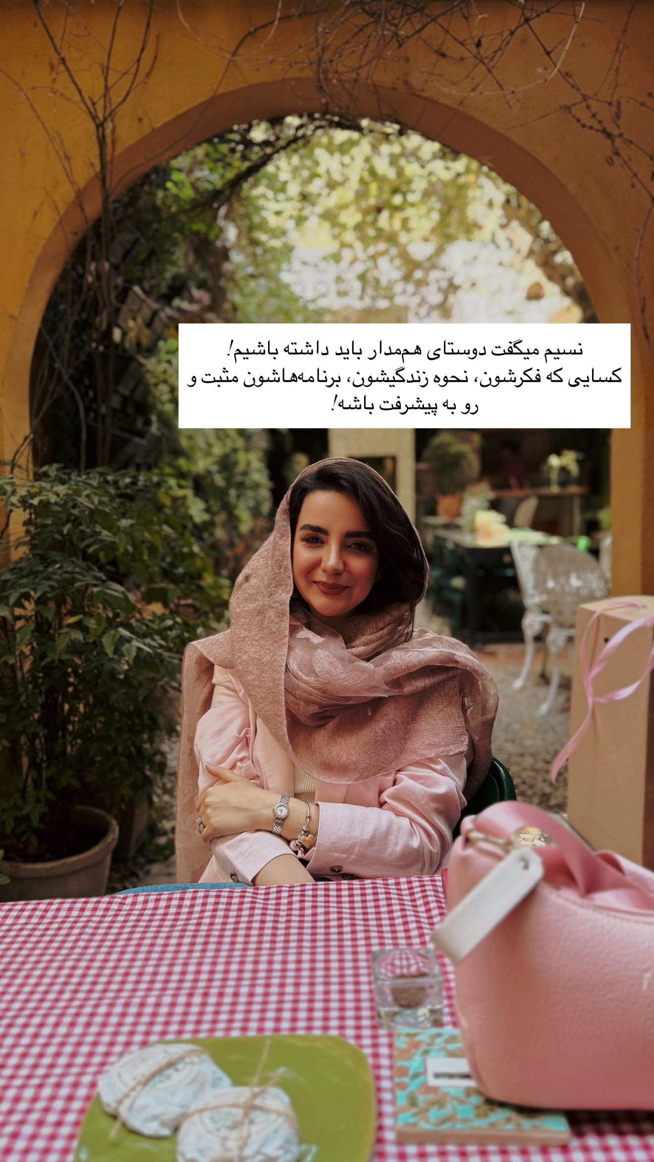  جدید ترین استوری اینستاگرام رهای