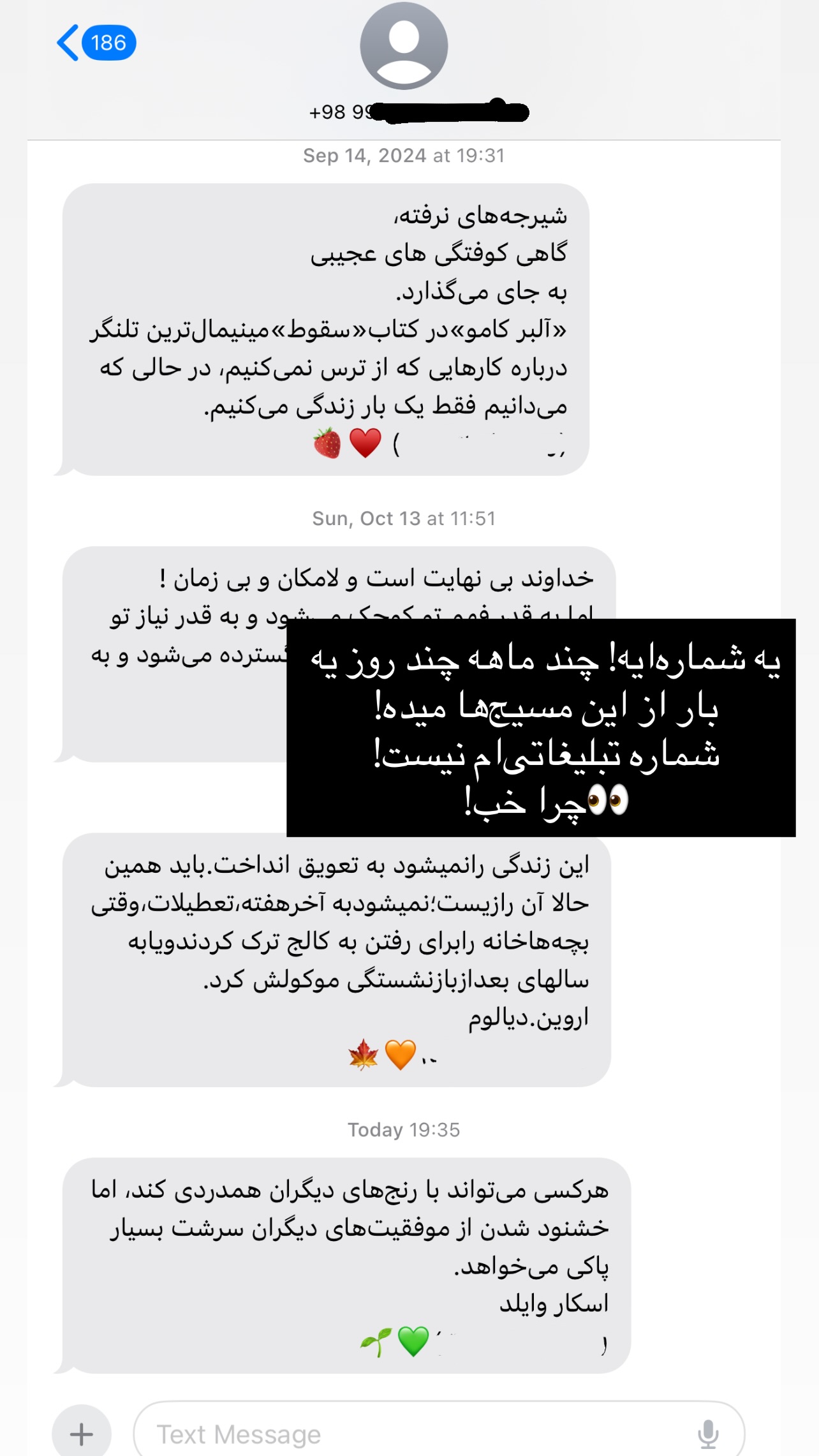  جدید ترین استوری اینستاگرام رهای