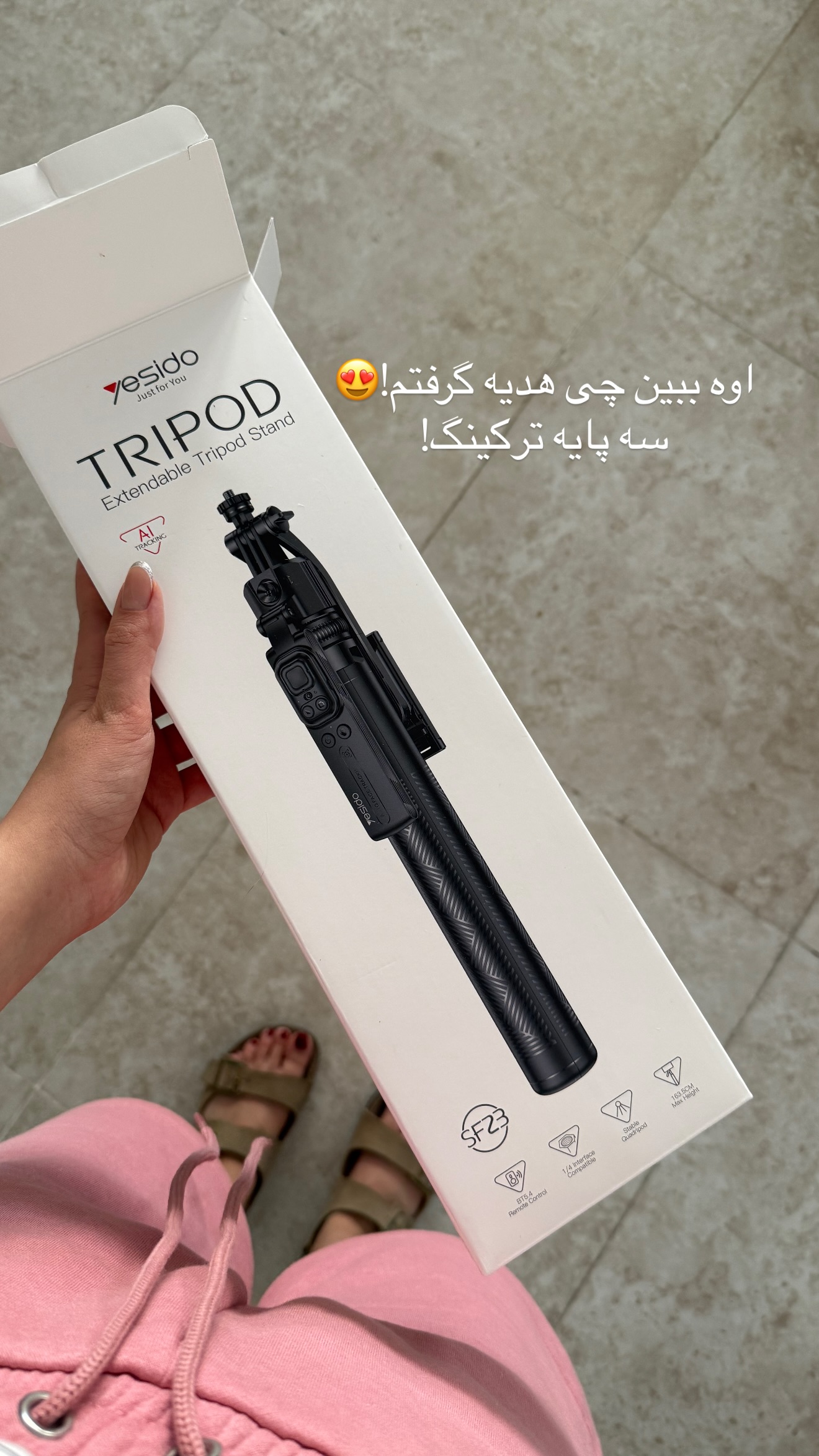  جدید ترین استوری اینستاگرام رهای