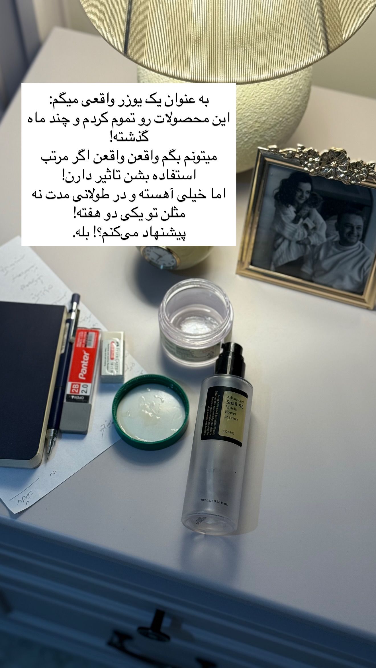  جدید ترین استوری اینستاگرام رهای