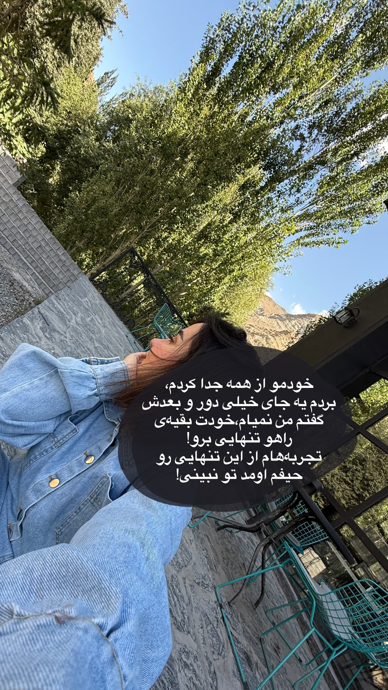  جدید ترین استوری اینستاگرام رهای