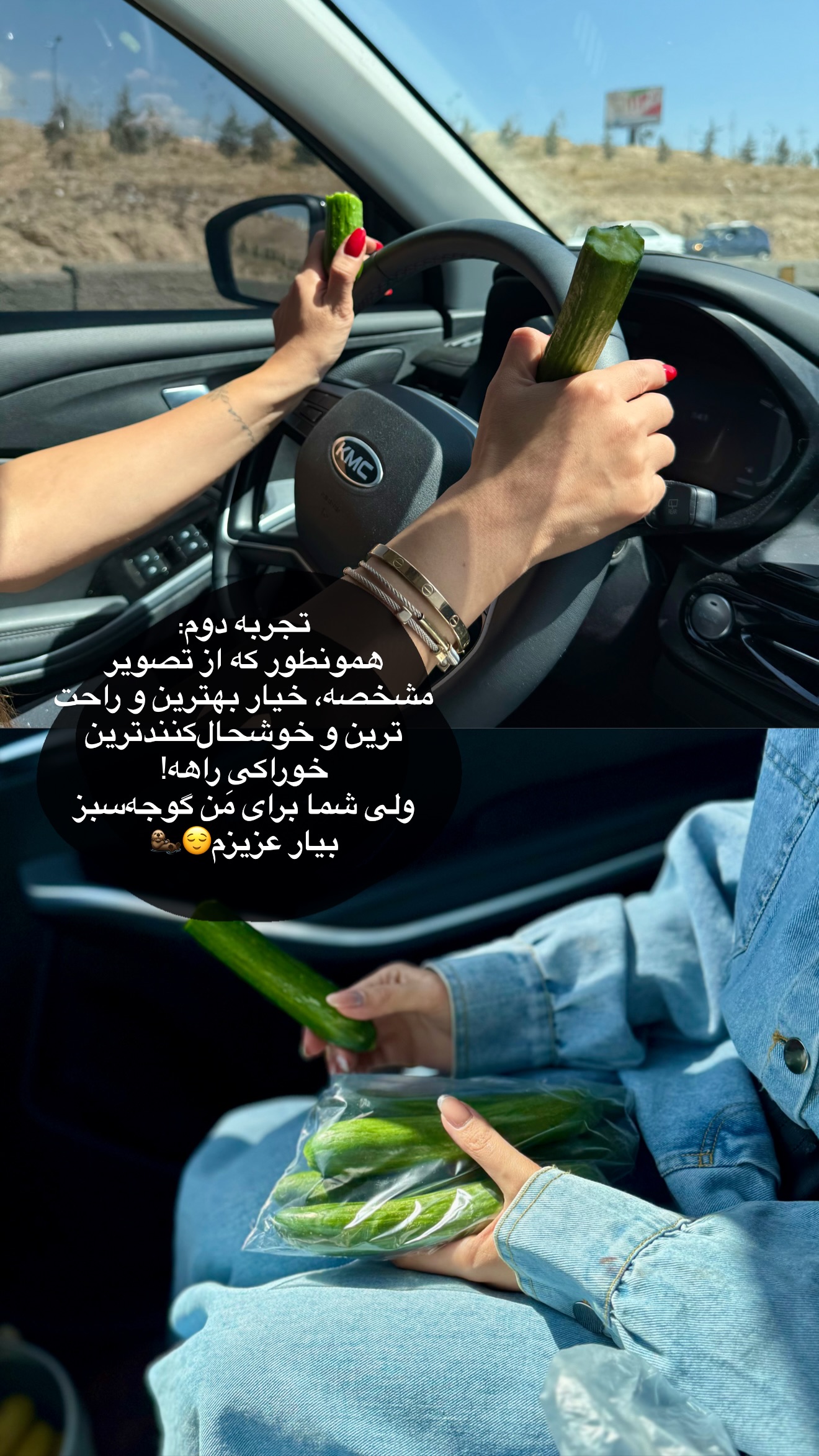  جدید ترین استوری اینستاگرام رهای