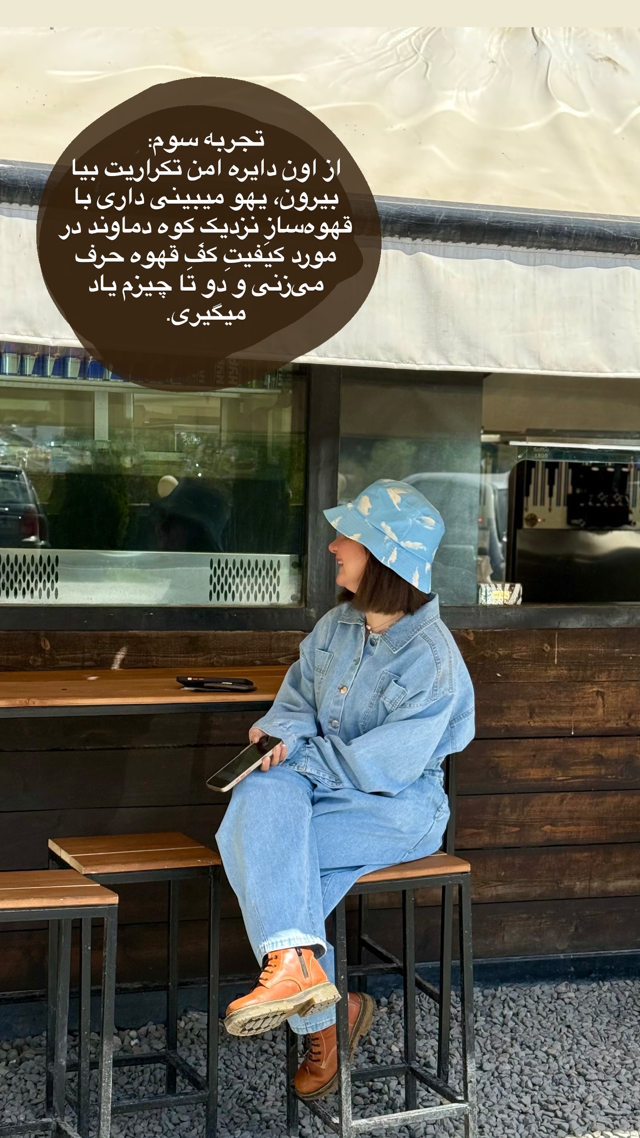  جدید ترین استوری اینستاگرام رهای