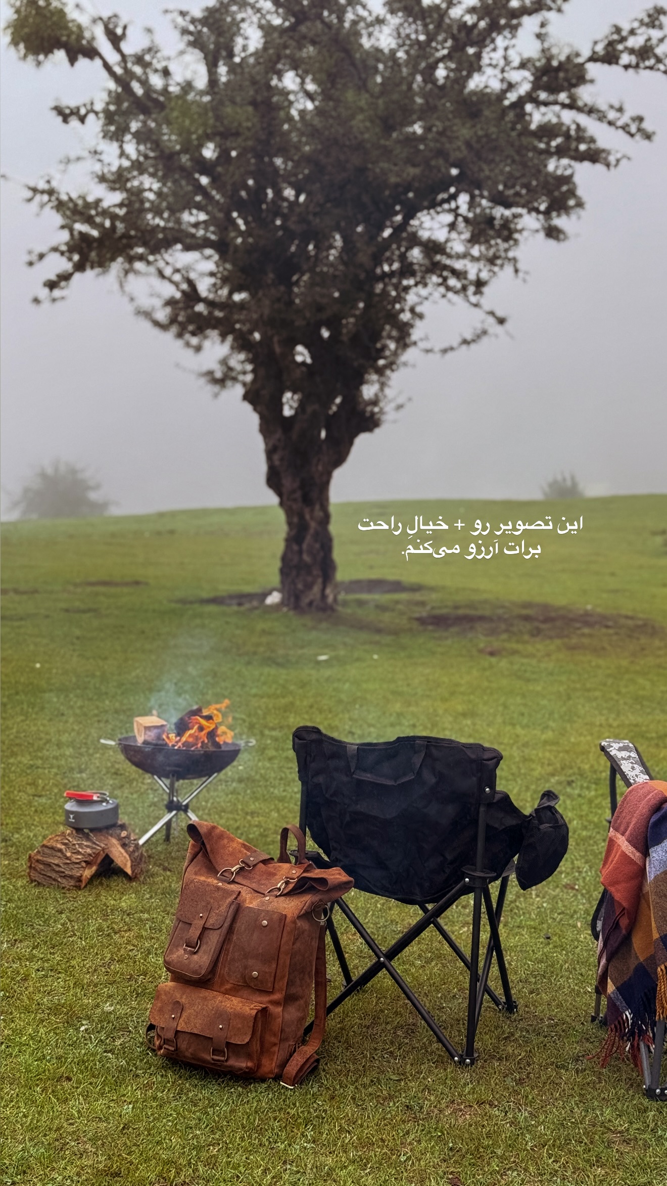  جدید ترین استوری اینستاگرام رهای