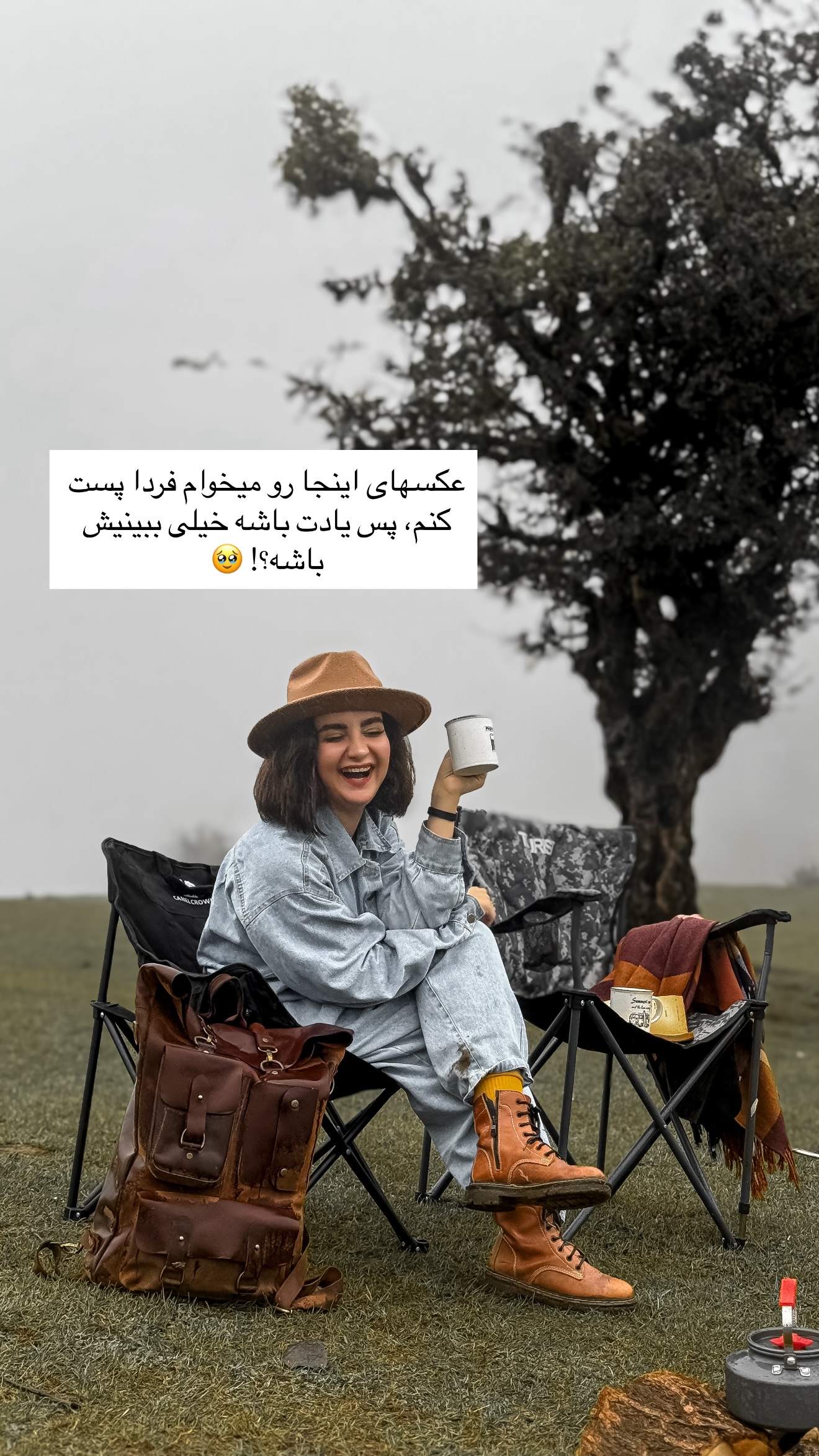  جدید ترین استوری اینستاگرام رهای