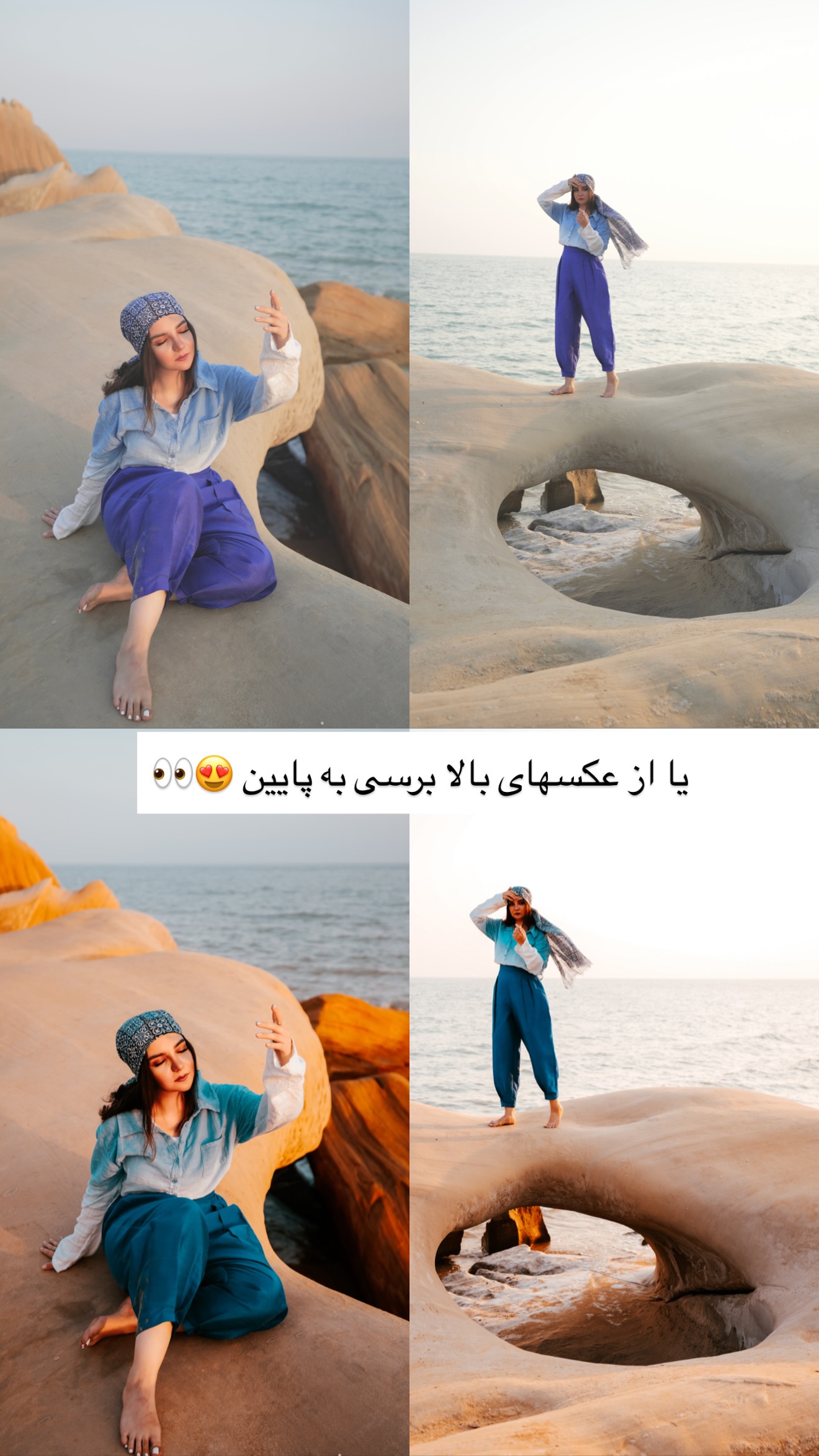  جدید ترین استوری اینستاگرام رهای