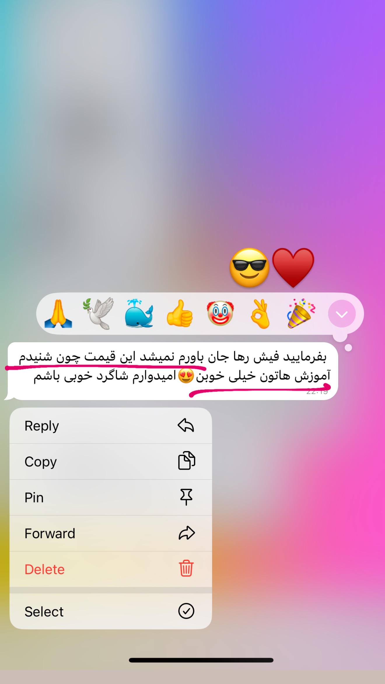  جدید ترین استوری اینستاگرام رهای