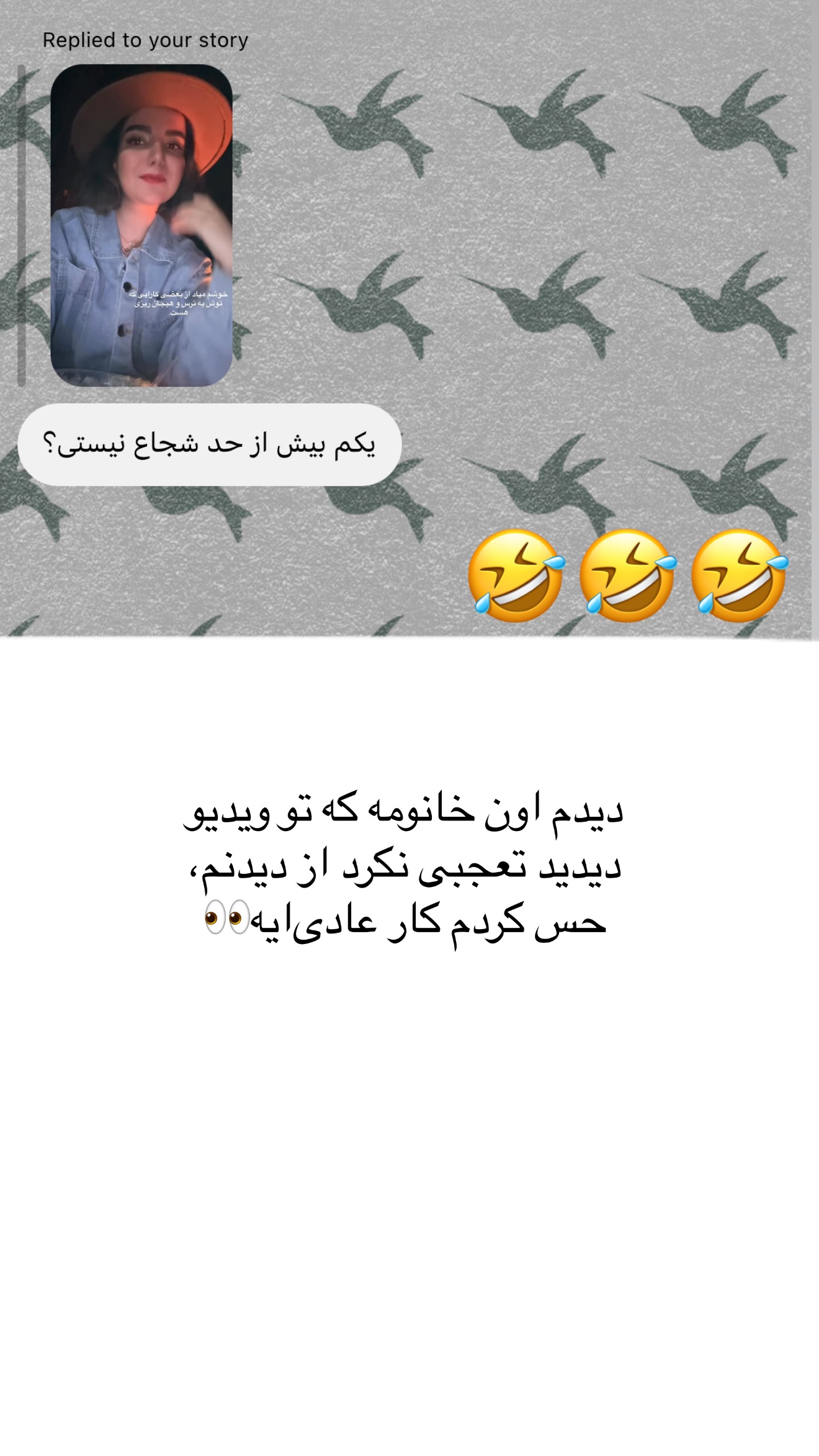  جدید ترین استوری اینستاگرام رهای