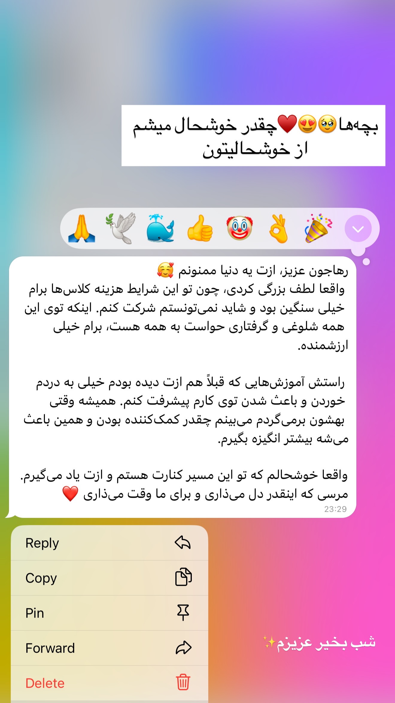  جدید ترین استوری اینستاگرام رهای