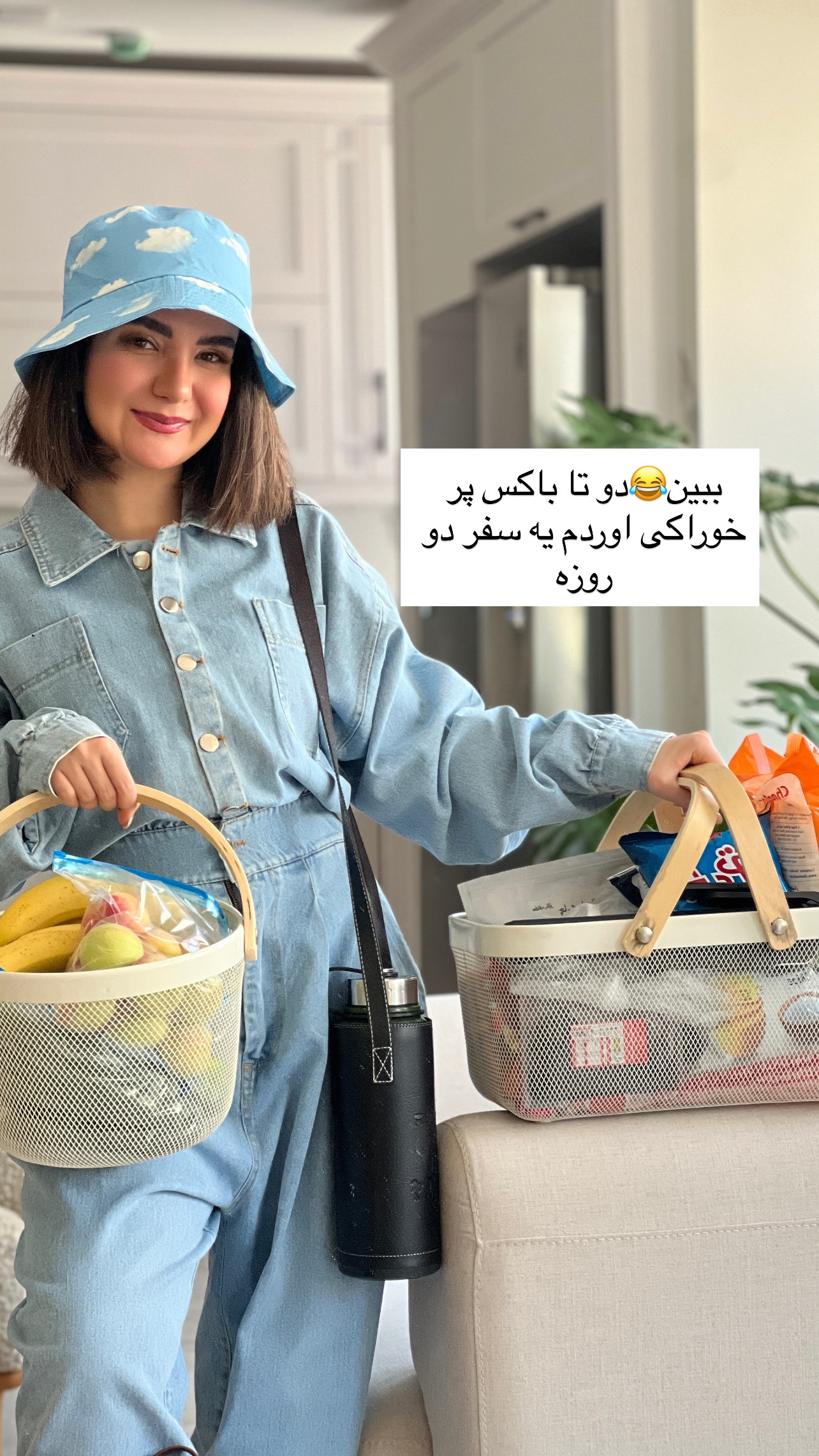  جدید ترین استوری اینستاگرام رهای