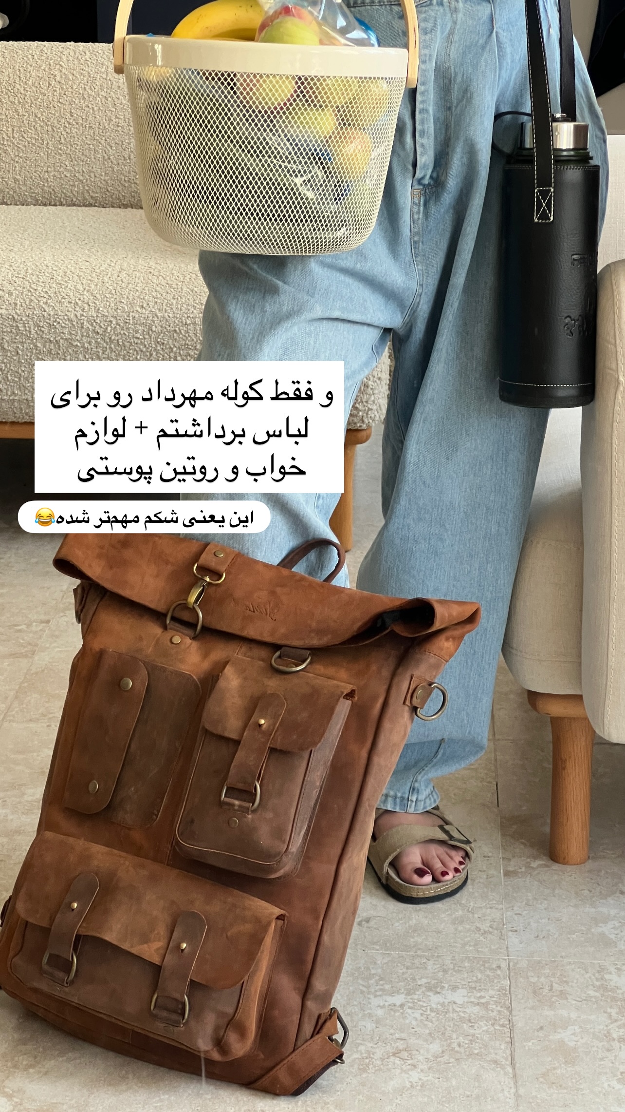  جدید ترین استوری اینستاگرام رهای