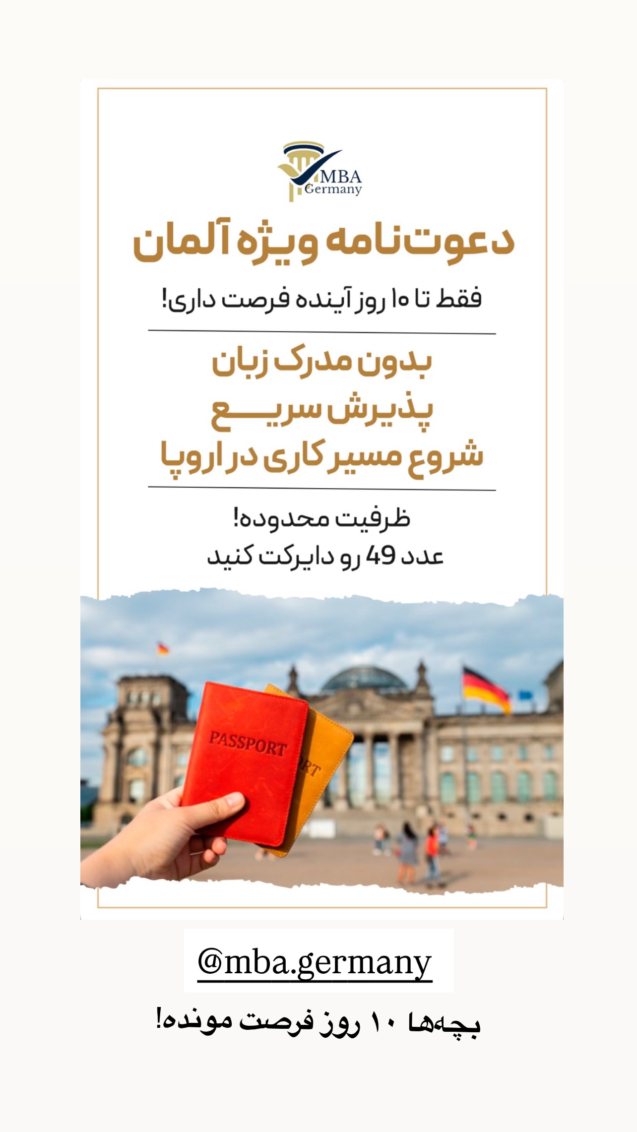  جدید ترین استوری اینستاگرام رهای