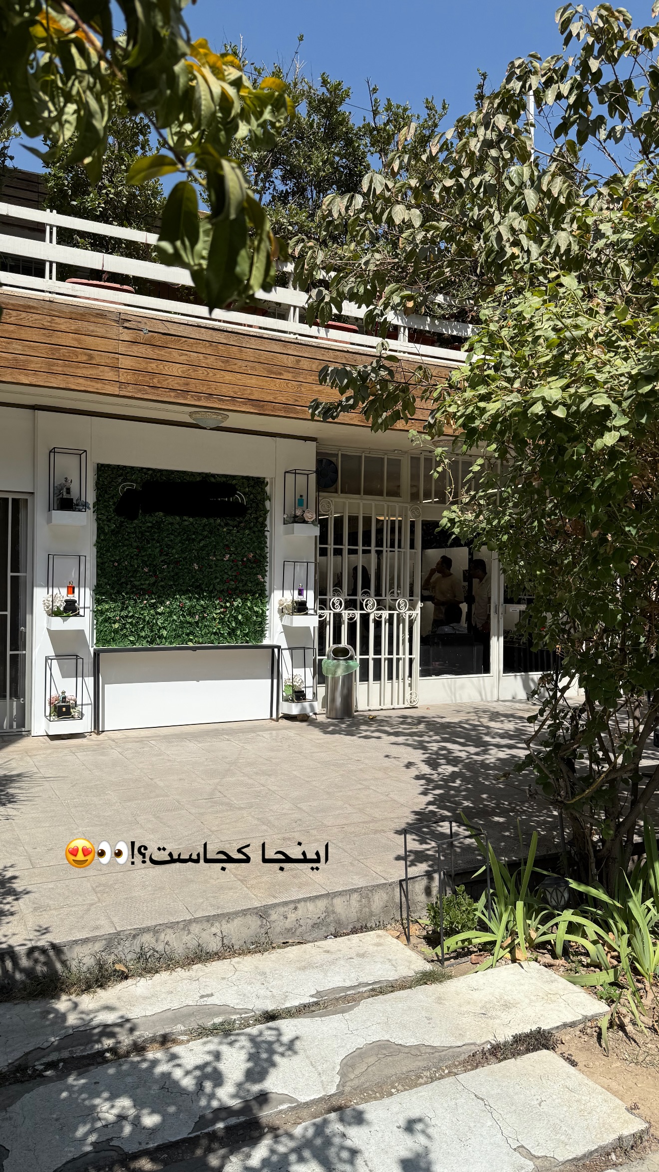  جدید ترین استوری اینستاگرام رهای