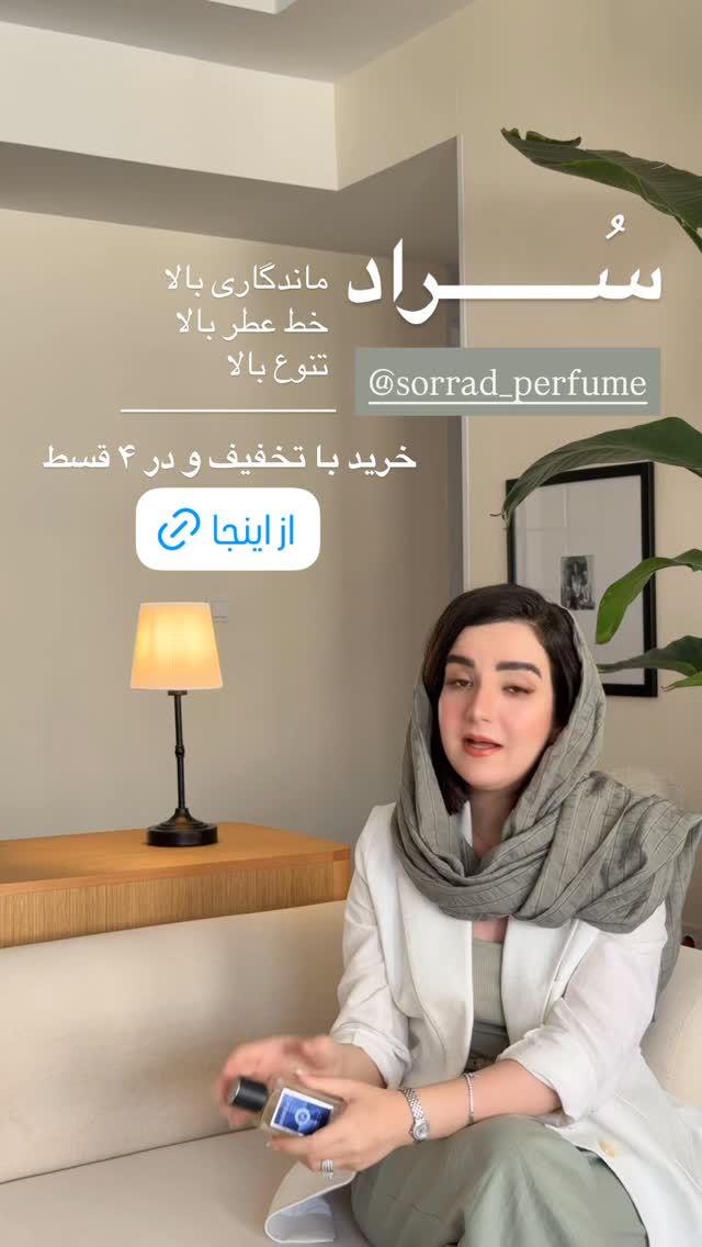  جدید ترین استوری اینستاگرام رهای