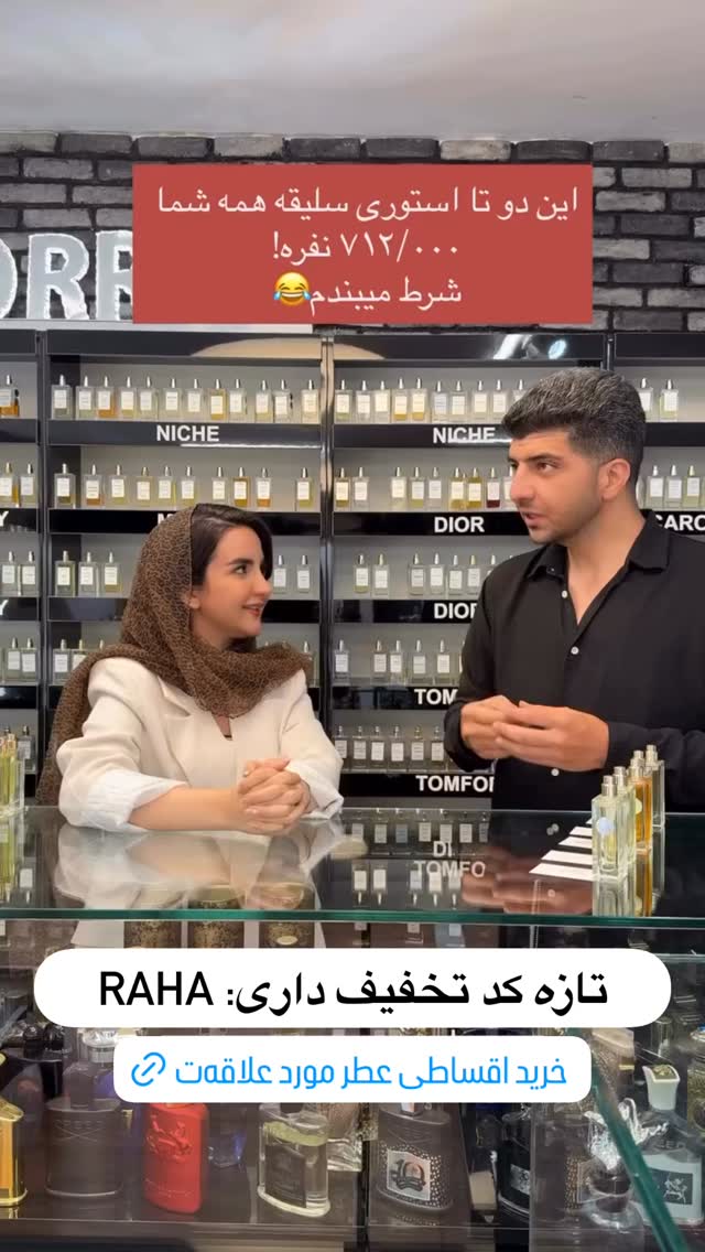  جدید ترین استوری اینستاگرام رهای