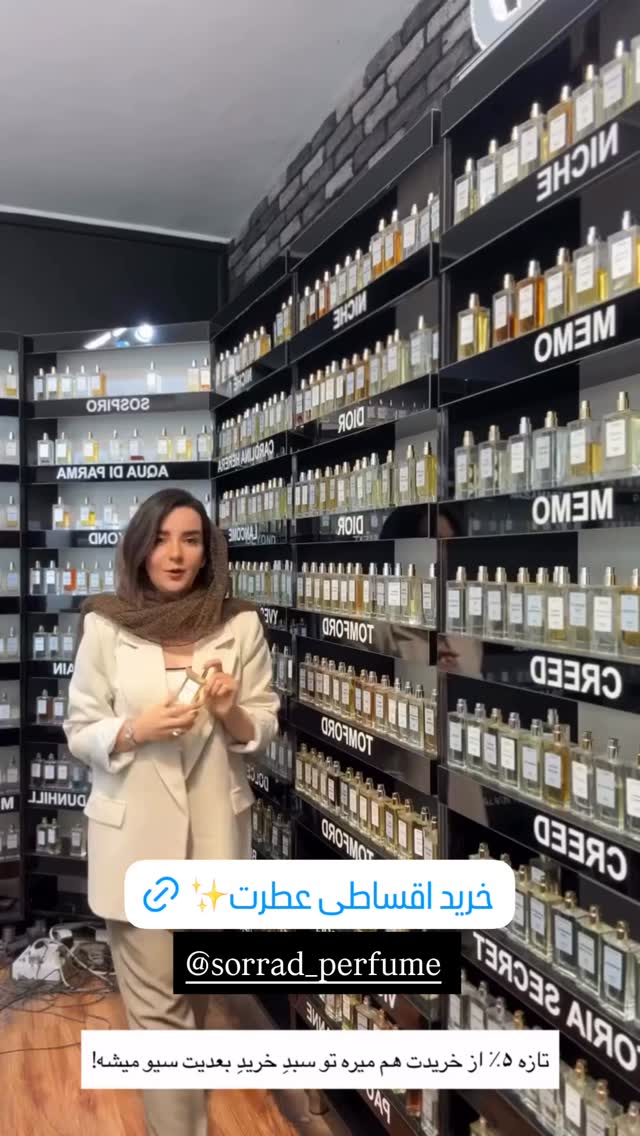  جدید ترین استوری اینستاگرام رهای