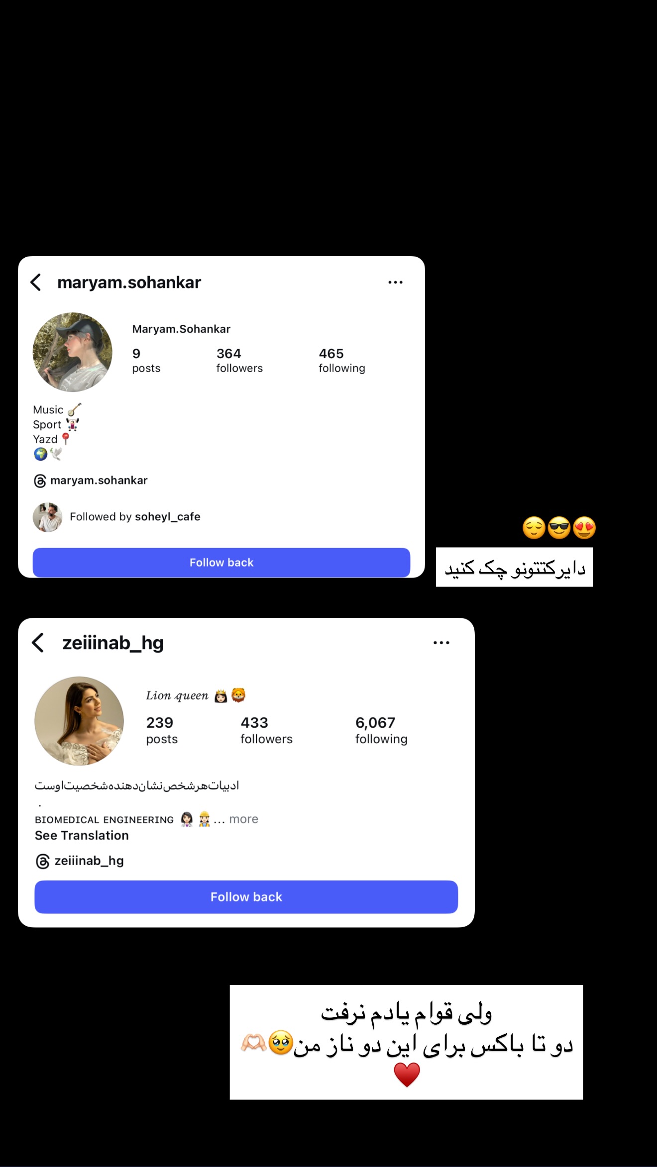  جدید ترین استوری اینستاگرام رهای