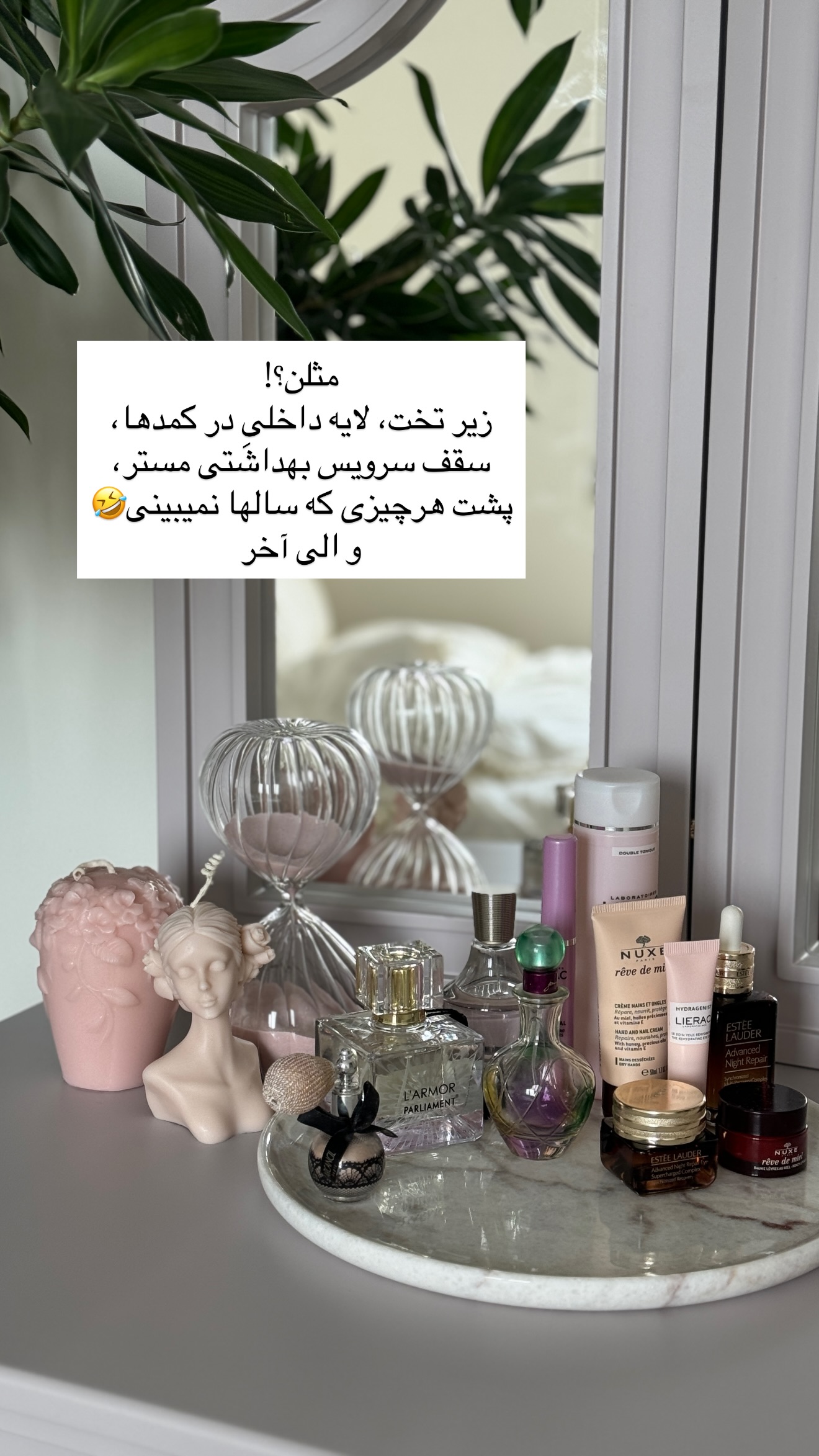  جدید ترین استوری اینستاگرام رهای