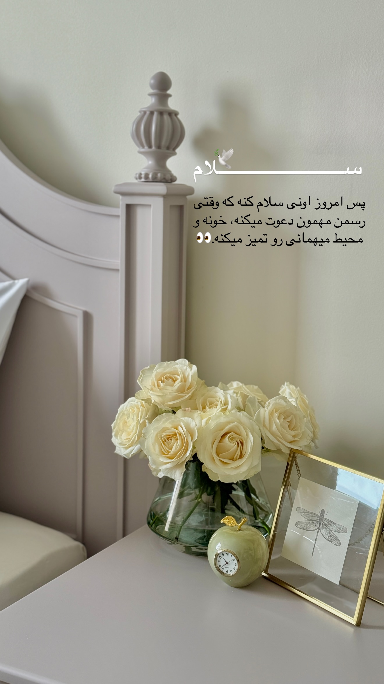  جدید ترین استوری اینستاگرام رهای