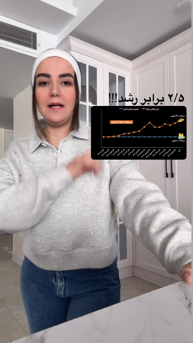  جدید ترین استوری اینستاگرام رهای