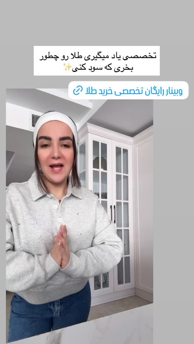  جدید ترین استوری اینستاگرام رهای