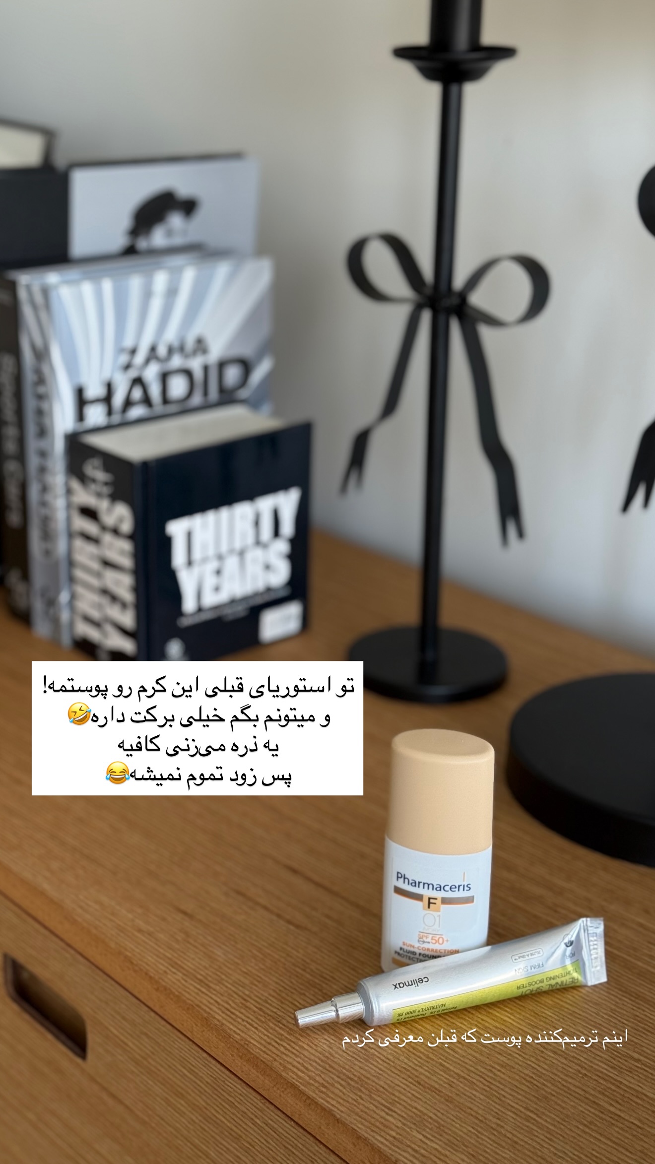  جدید ترین استوری اینستاگرام رهای