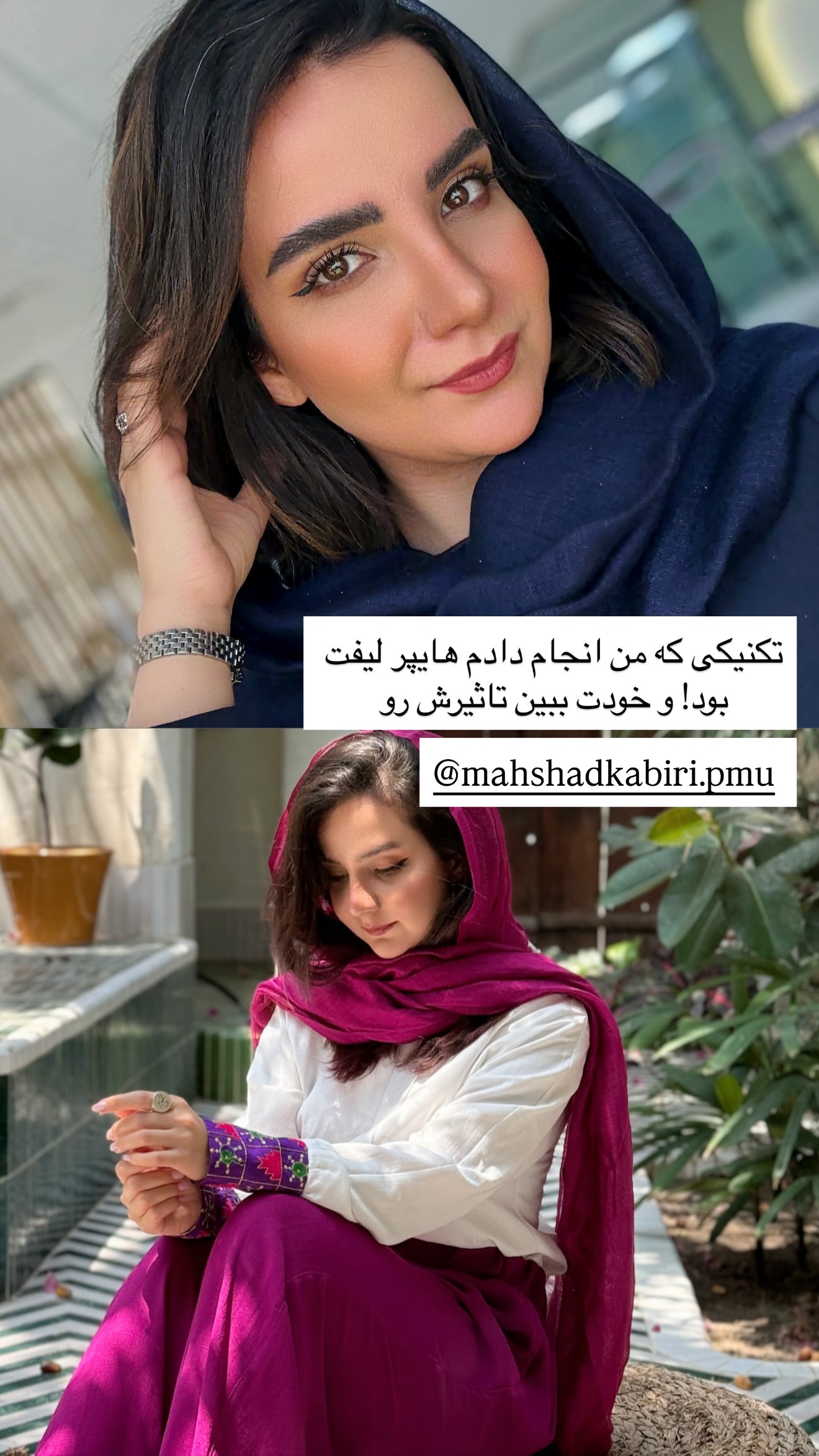  جدید ترین استوری اینستاگرام رهای