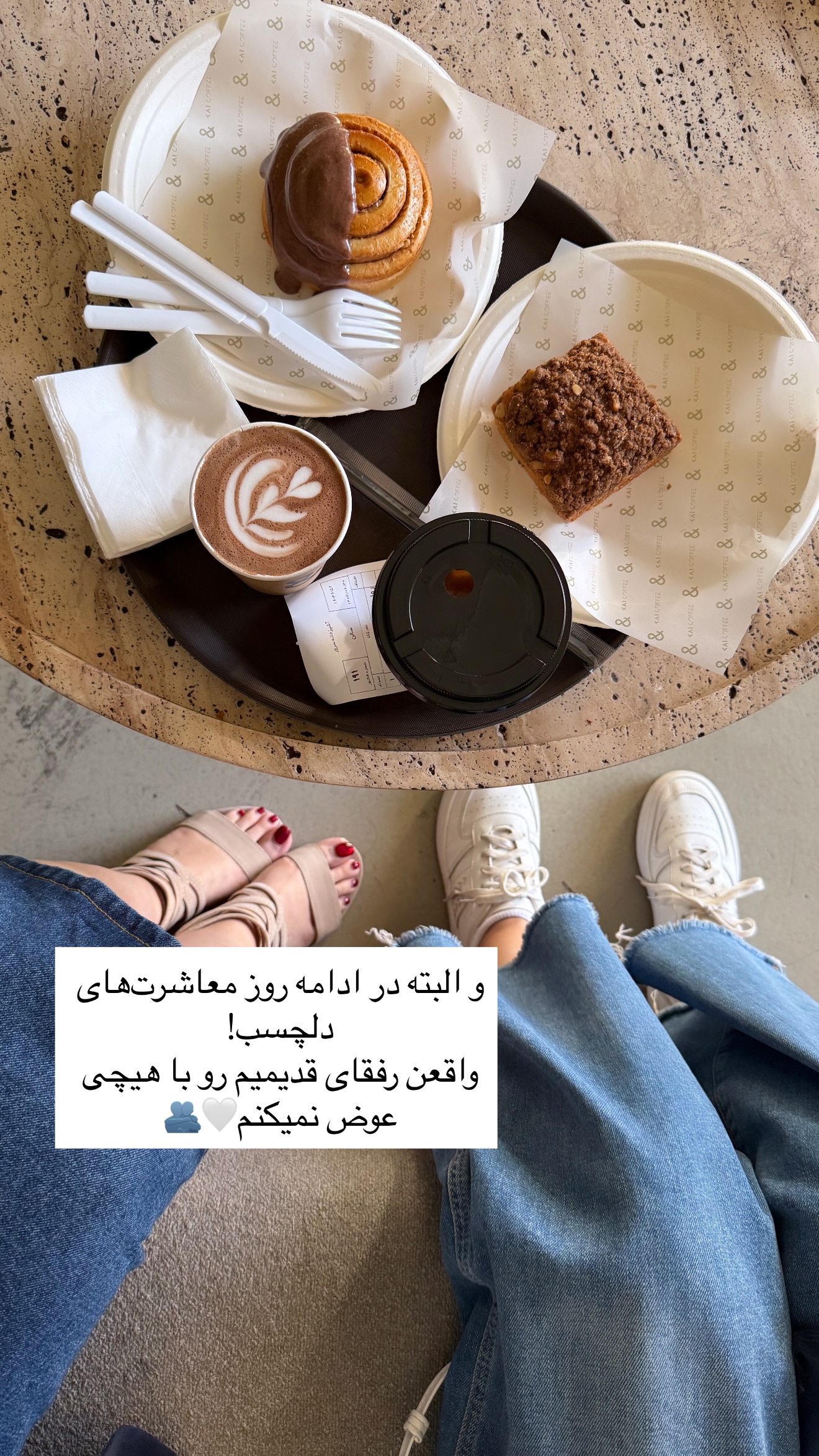  جدید ترین استوری اینستاگرام رهای