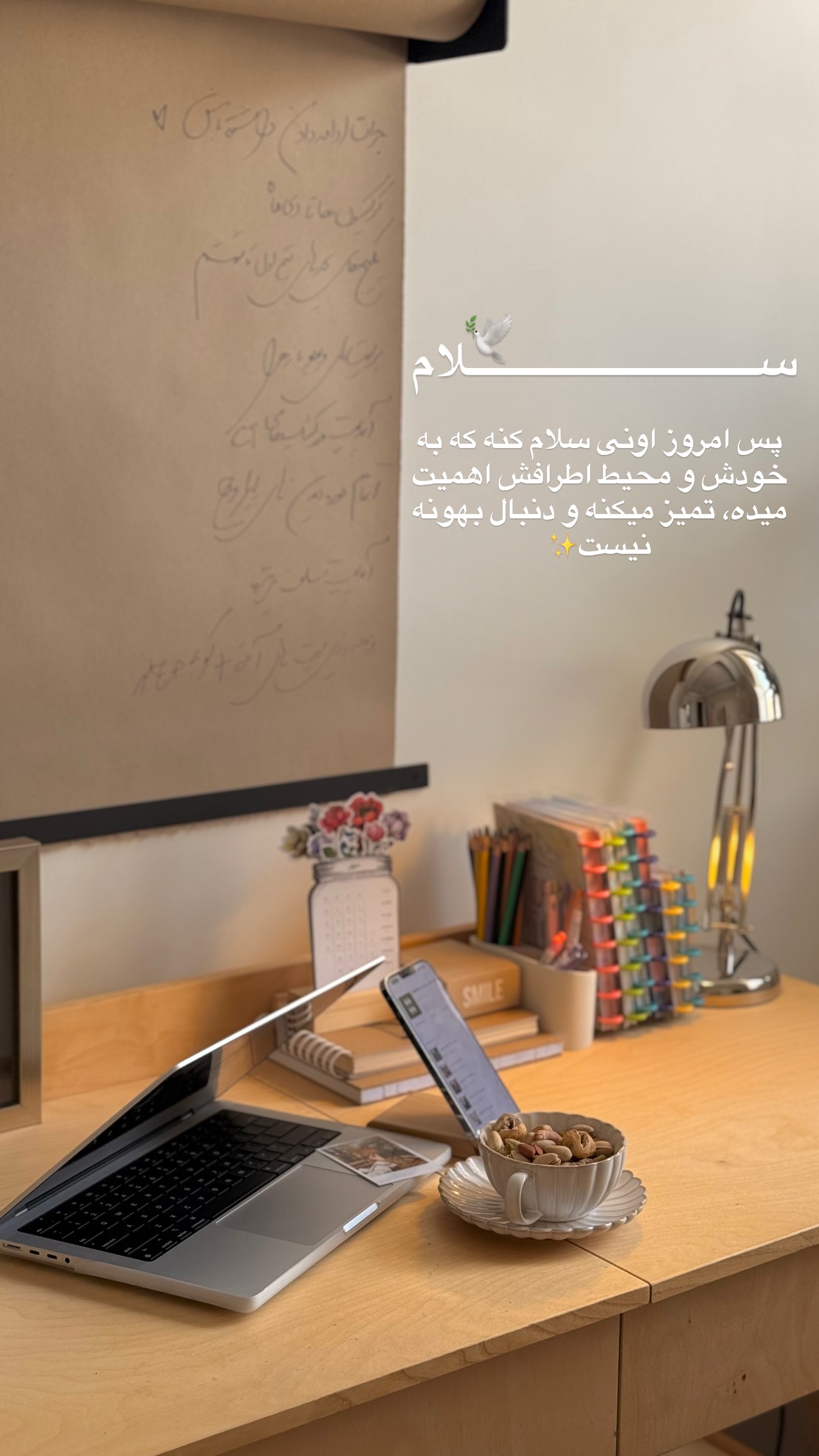  جدید ترین استوری اینستاگرام رهای