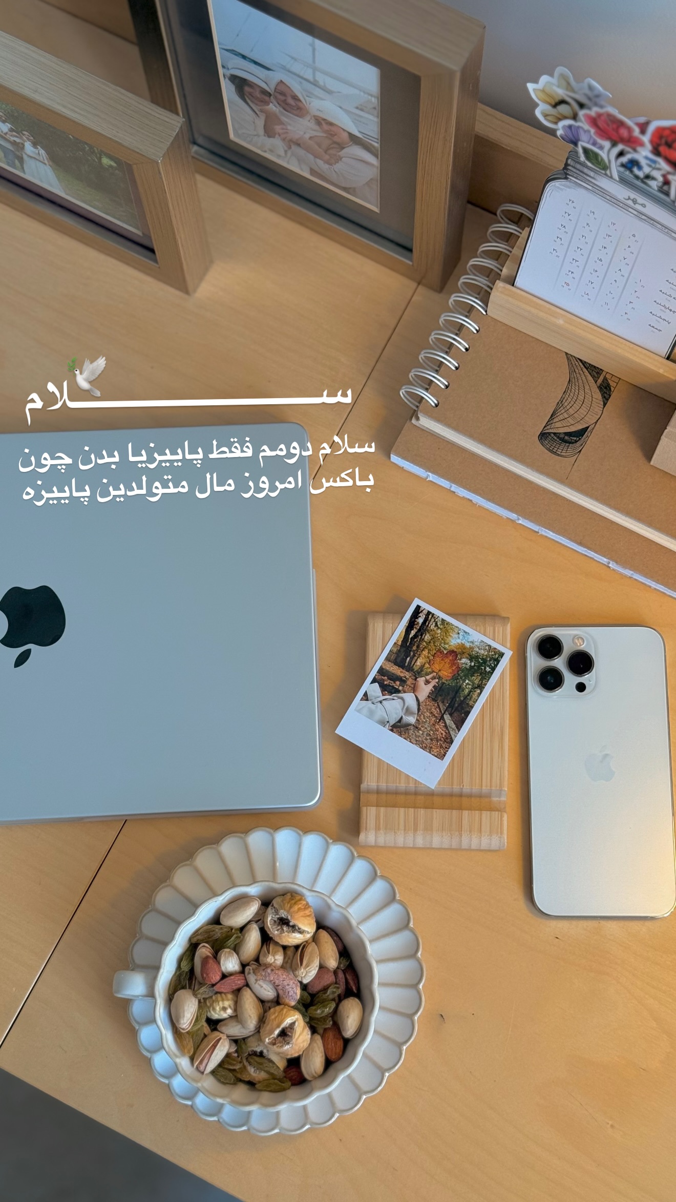  جدید ترین استوری اینستاگرام رهای