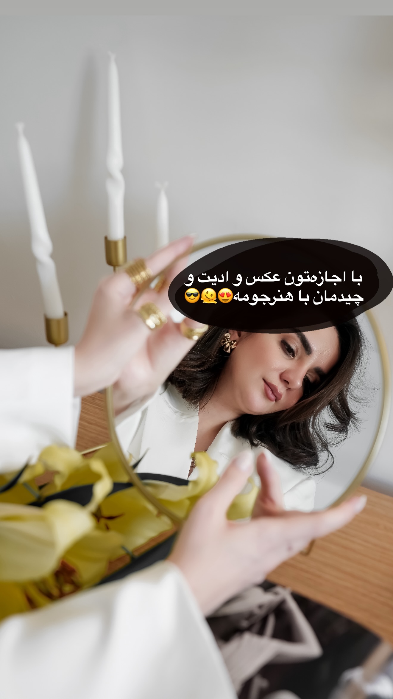  جدید ترین استوری اینستاگرام رهای