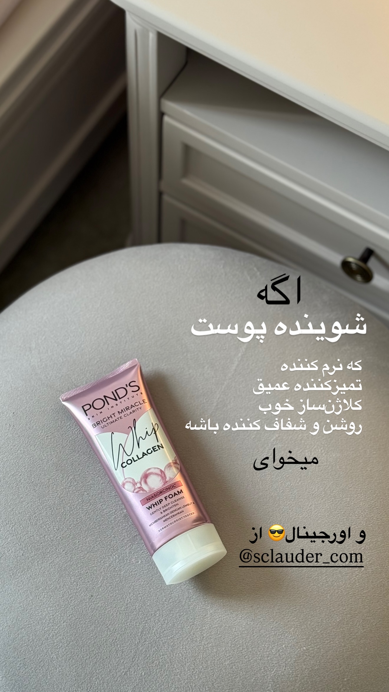  جدید ترین استوری اینستاگرام رهای