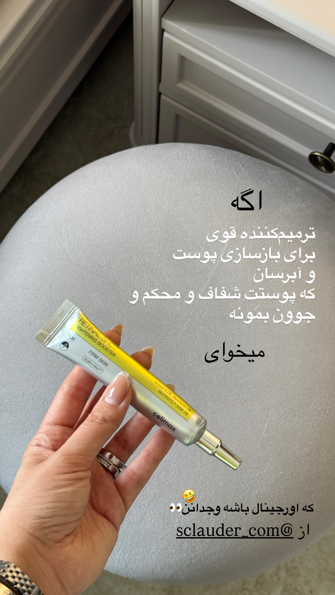  جدید ترین استوری اینستاگرام رهای
