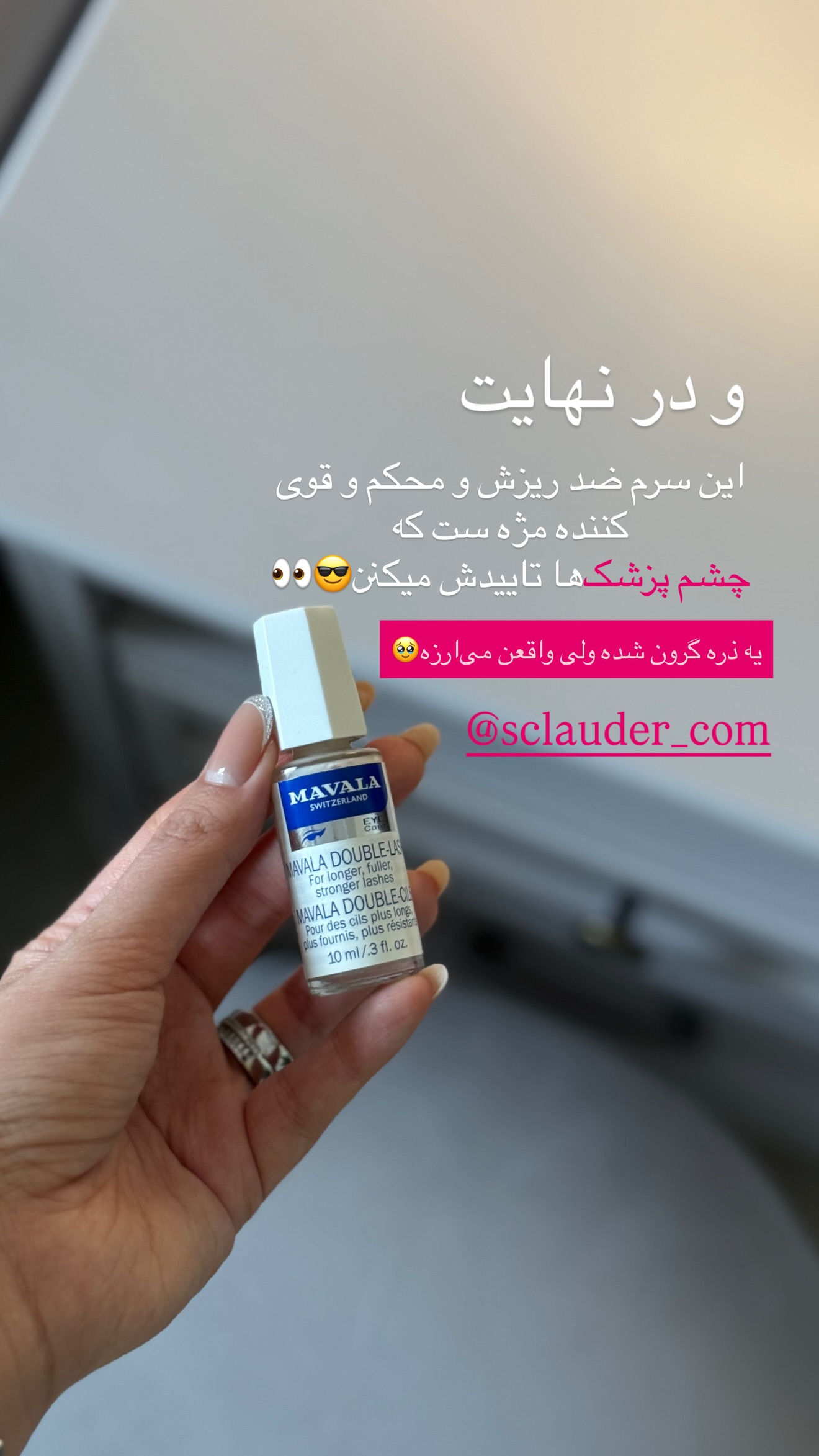  جدید ترین استوری اینستاگرام رهای