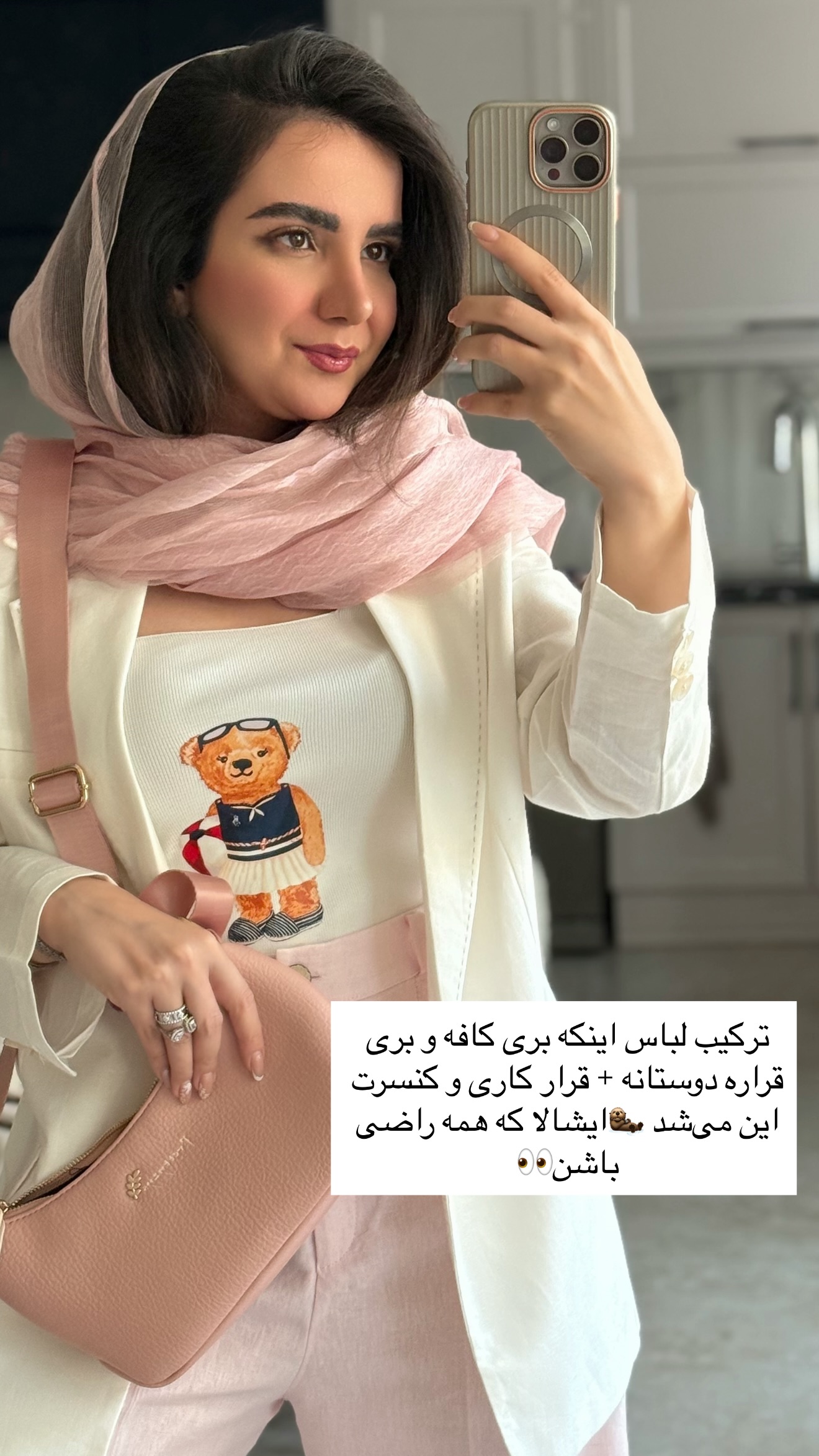  جدید ترین استوری اینستاگرام رهای