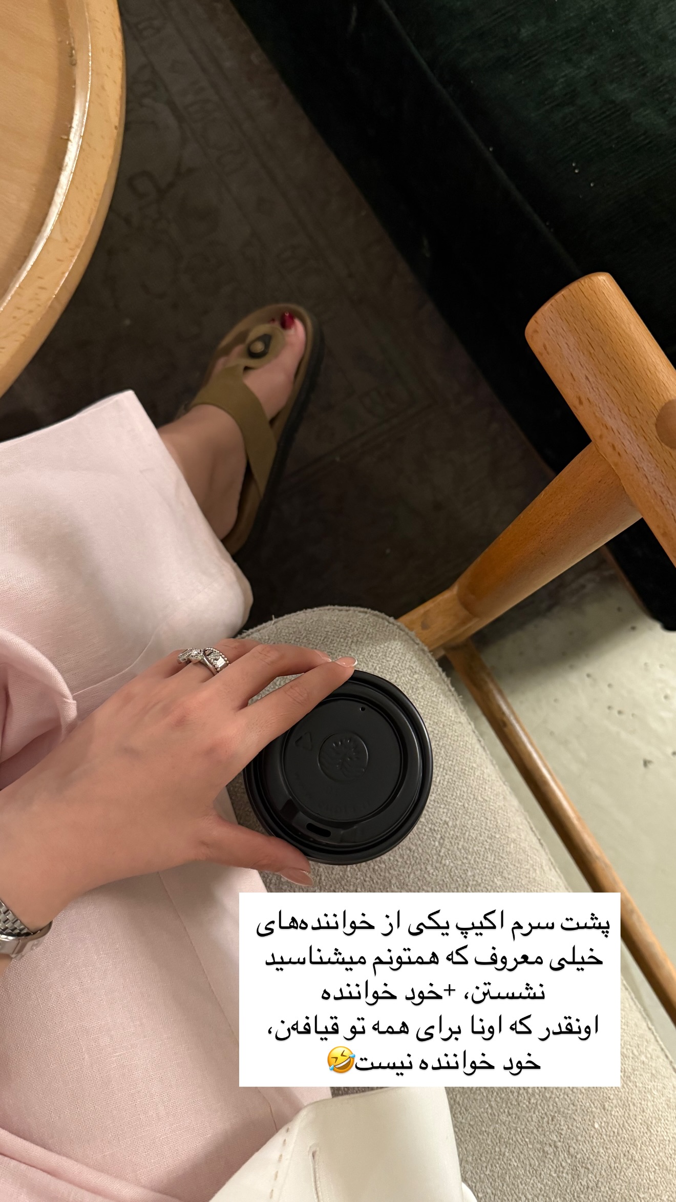  جدید ترین استوری اینستاگرام رهای