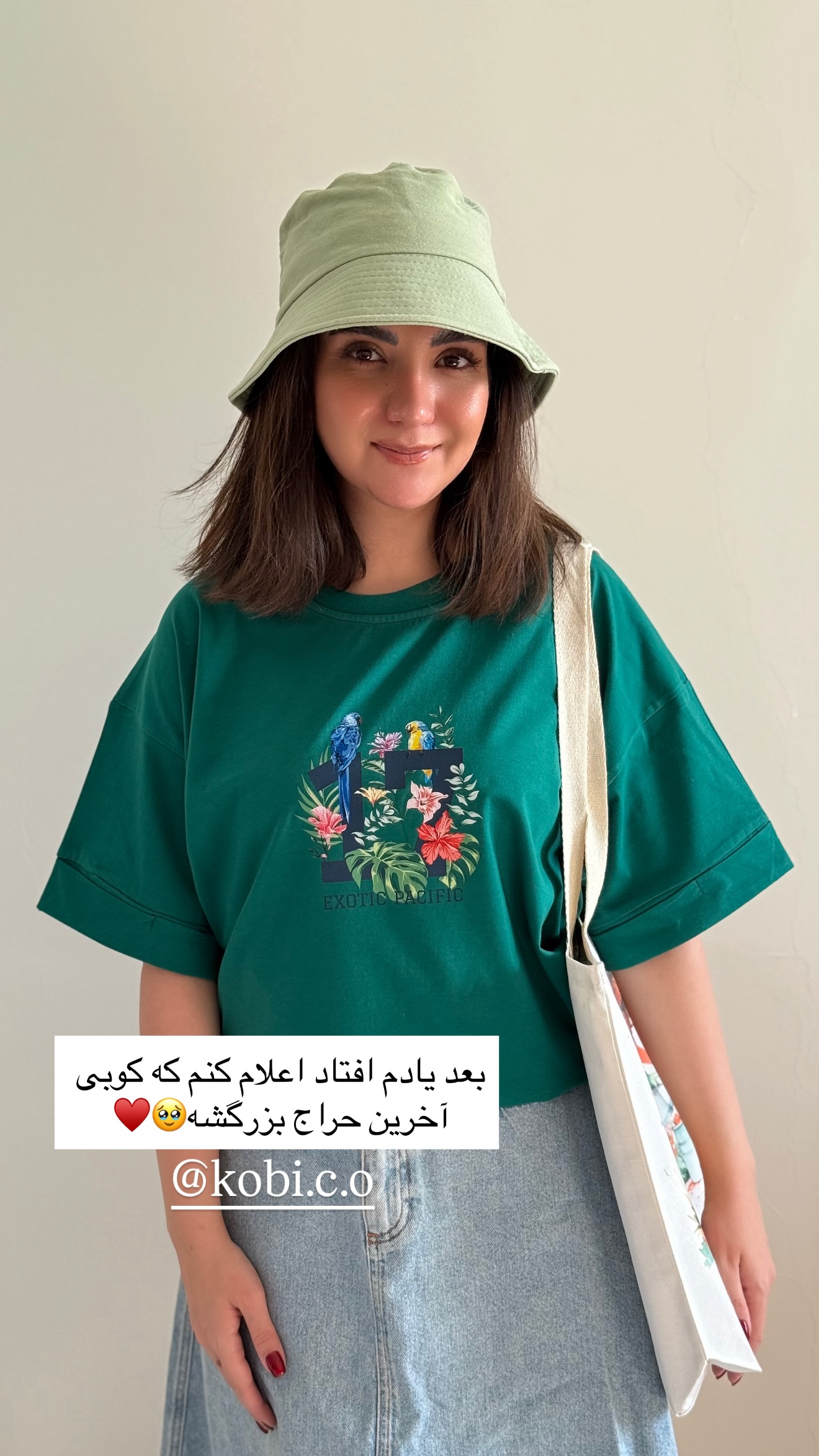  جدید ترین استوری اینستاگرام رهای