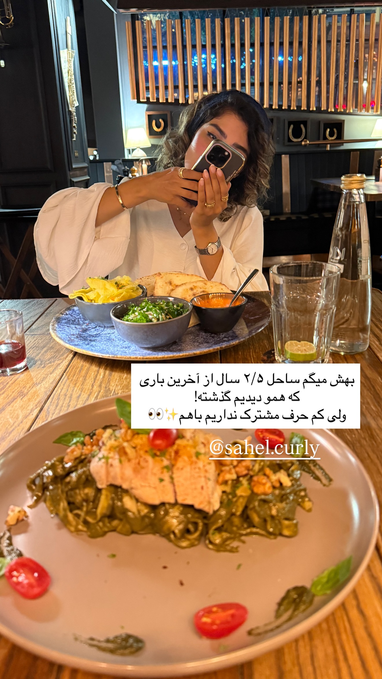  جدید ترین استوری اینستاگرام رهای