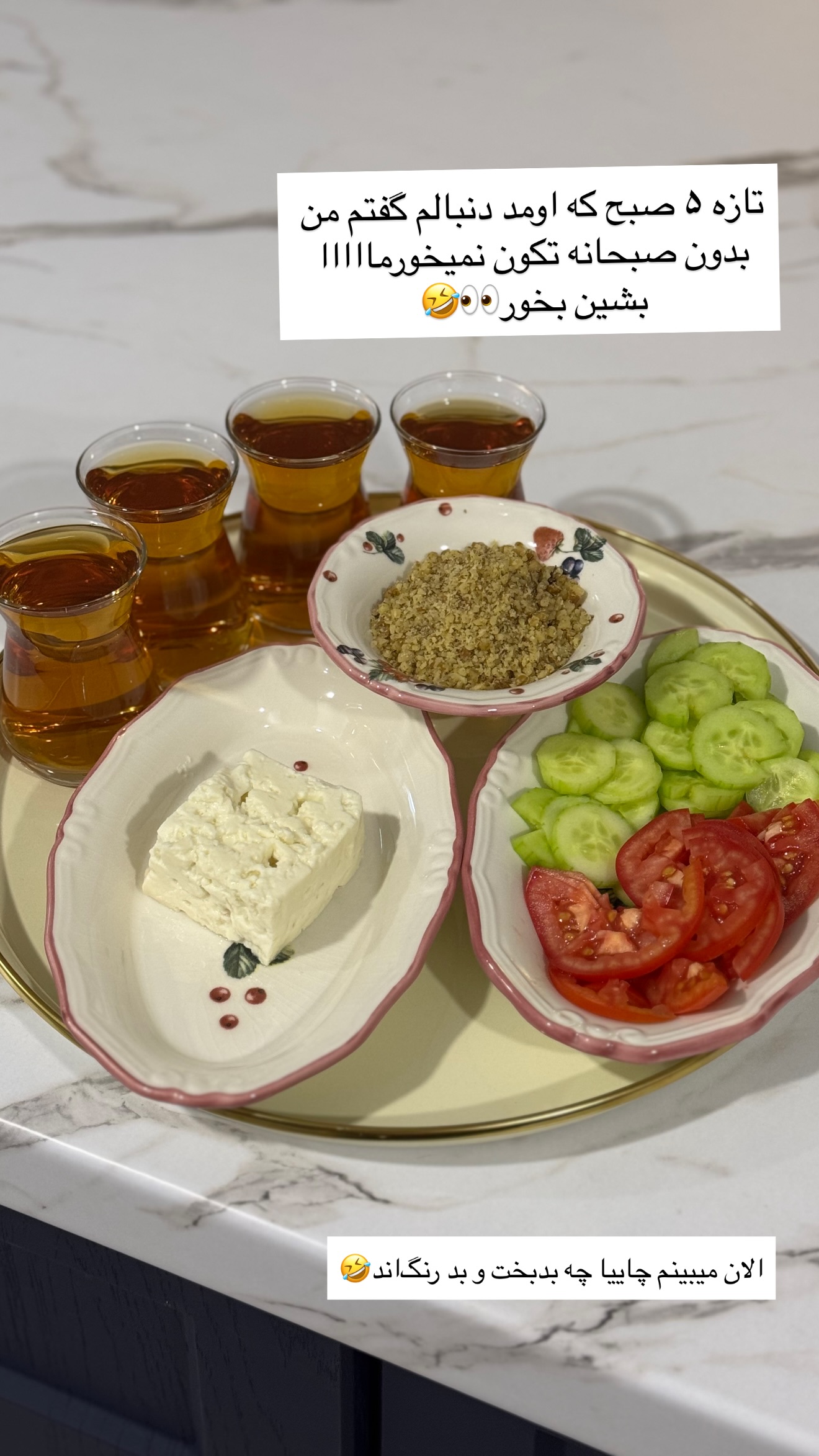  جدید ترین استوری اینستاگرام رهای