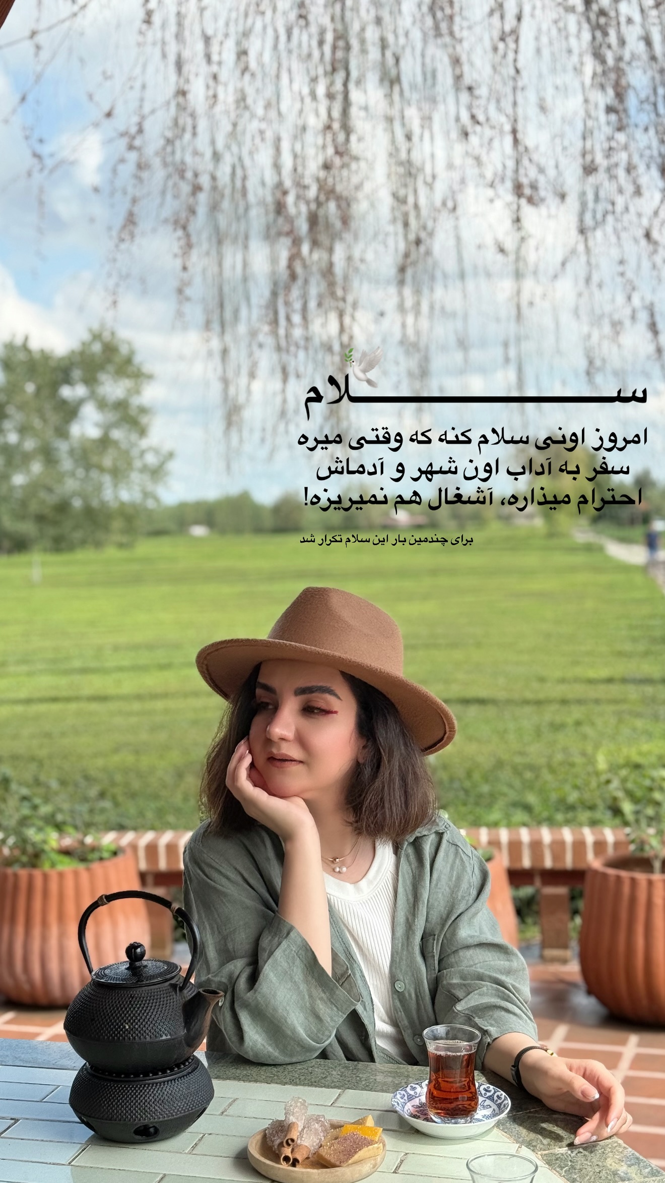  جدید ترین استوری اینستاگرام رهای