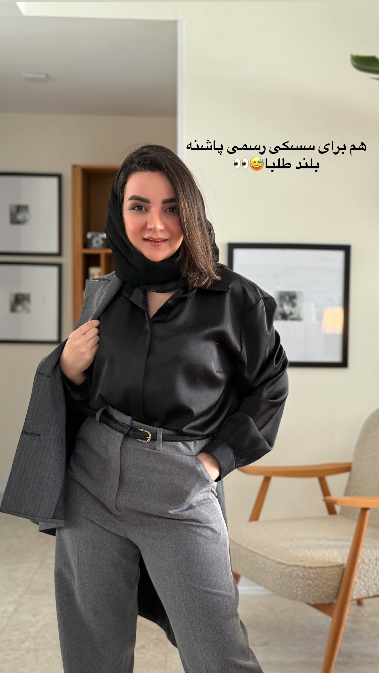  جدید ترین استوری اینستاگرام رهای