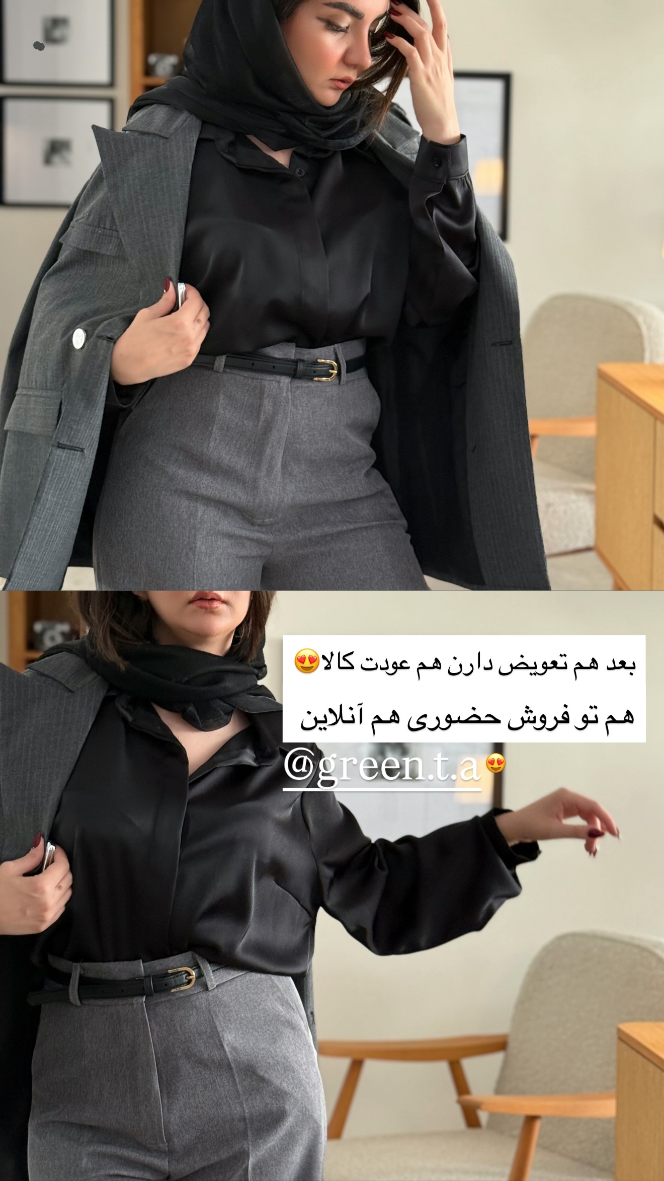  جدید ترین استوری اینستاگرام رهای