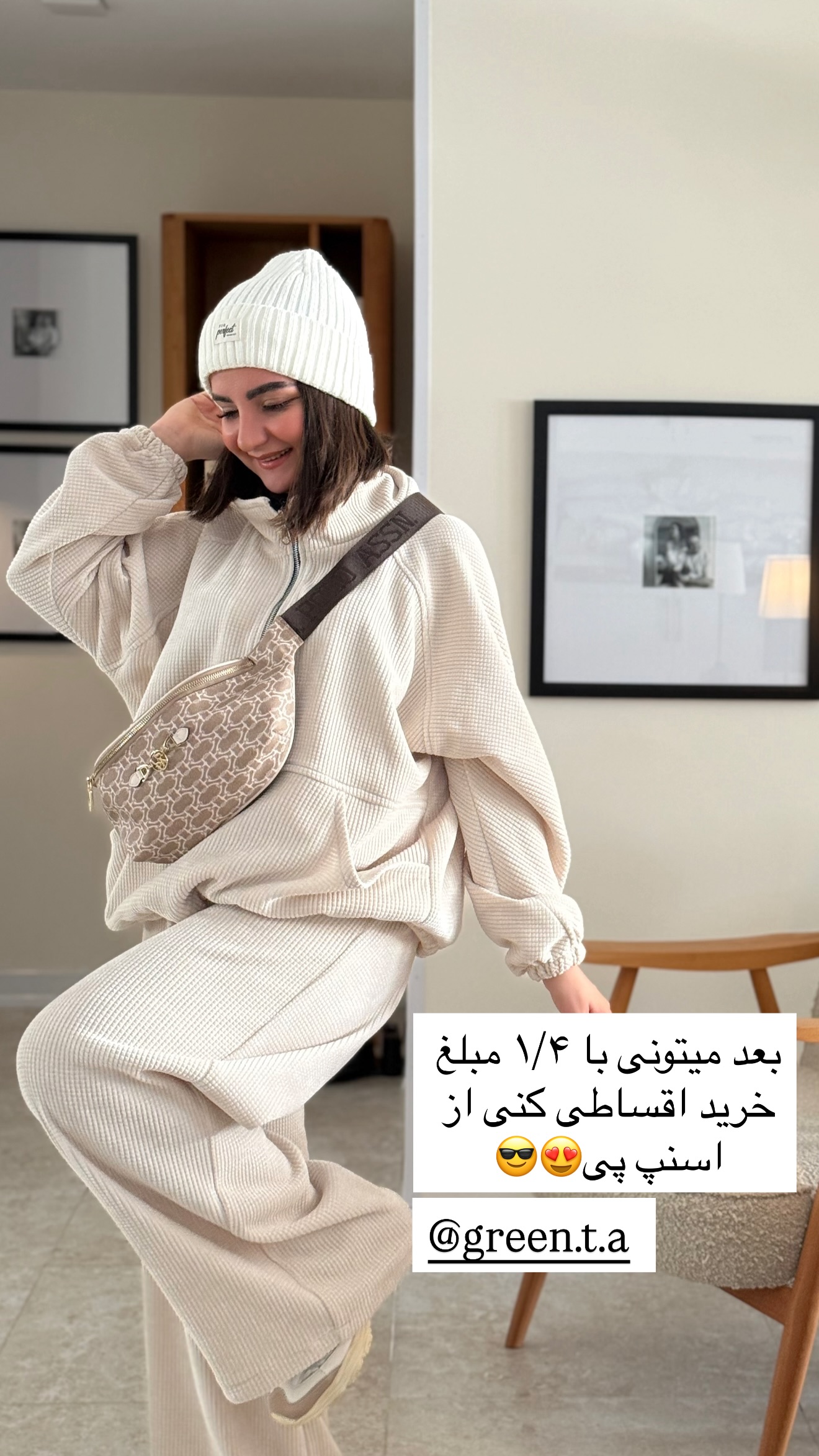  جدید ترین استوری اینستاگرام رهای