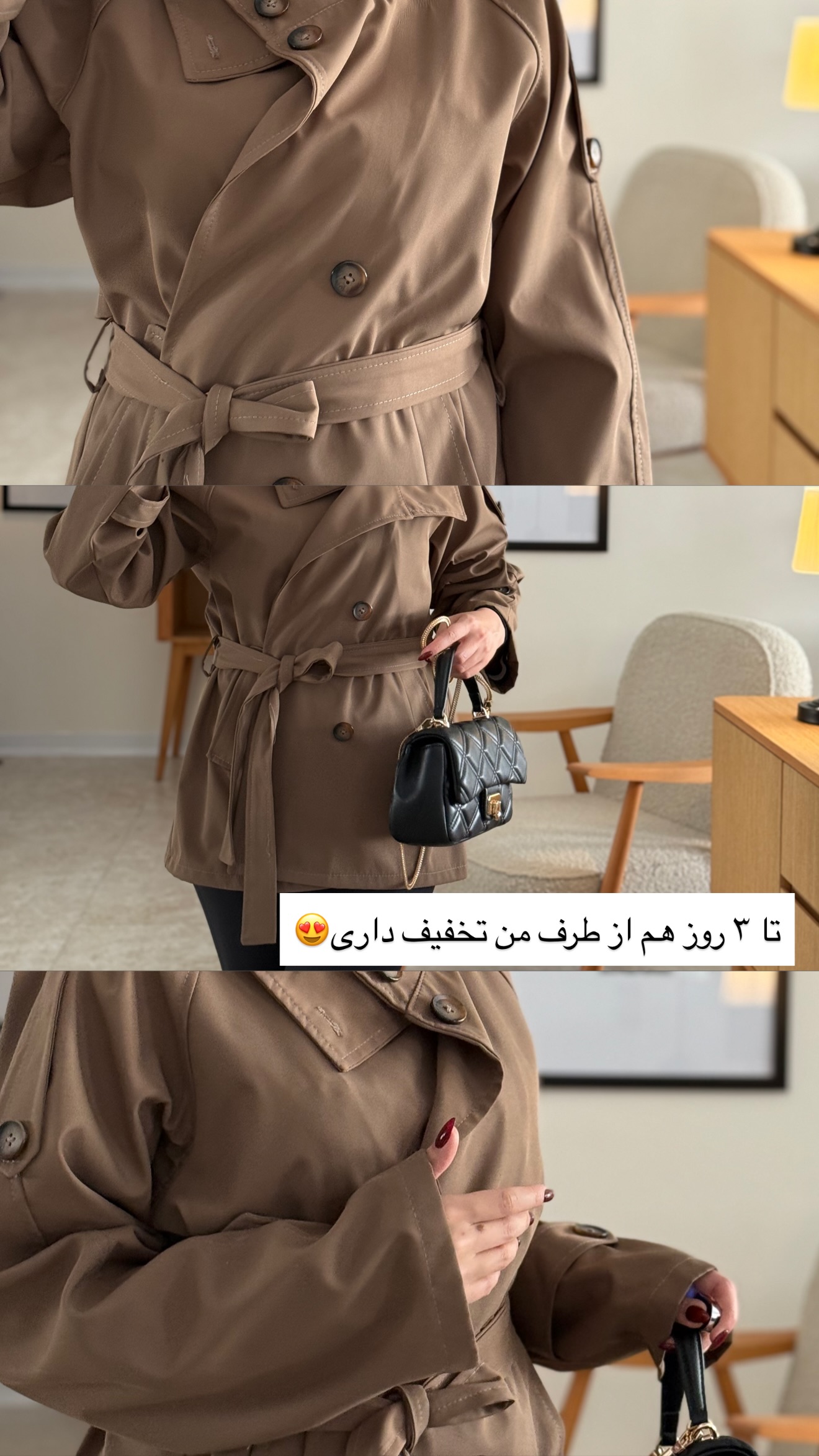  جدید ترین استوری اینستاگرام رهای