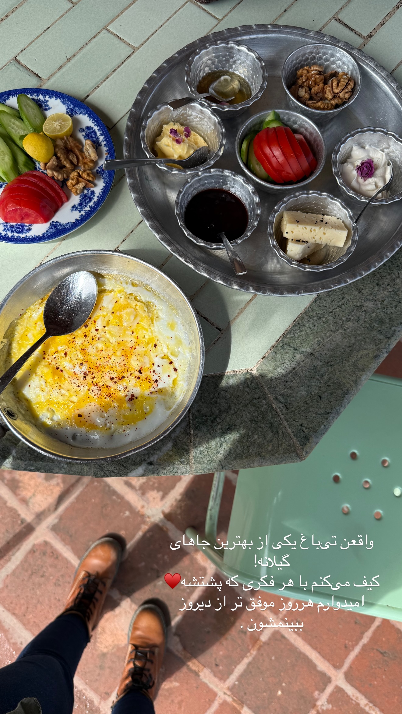  جدید ترین استوری اینستاگرام رهای