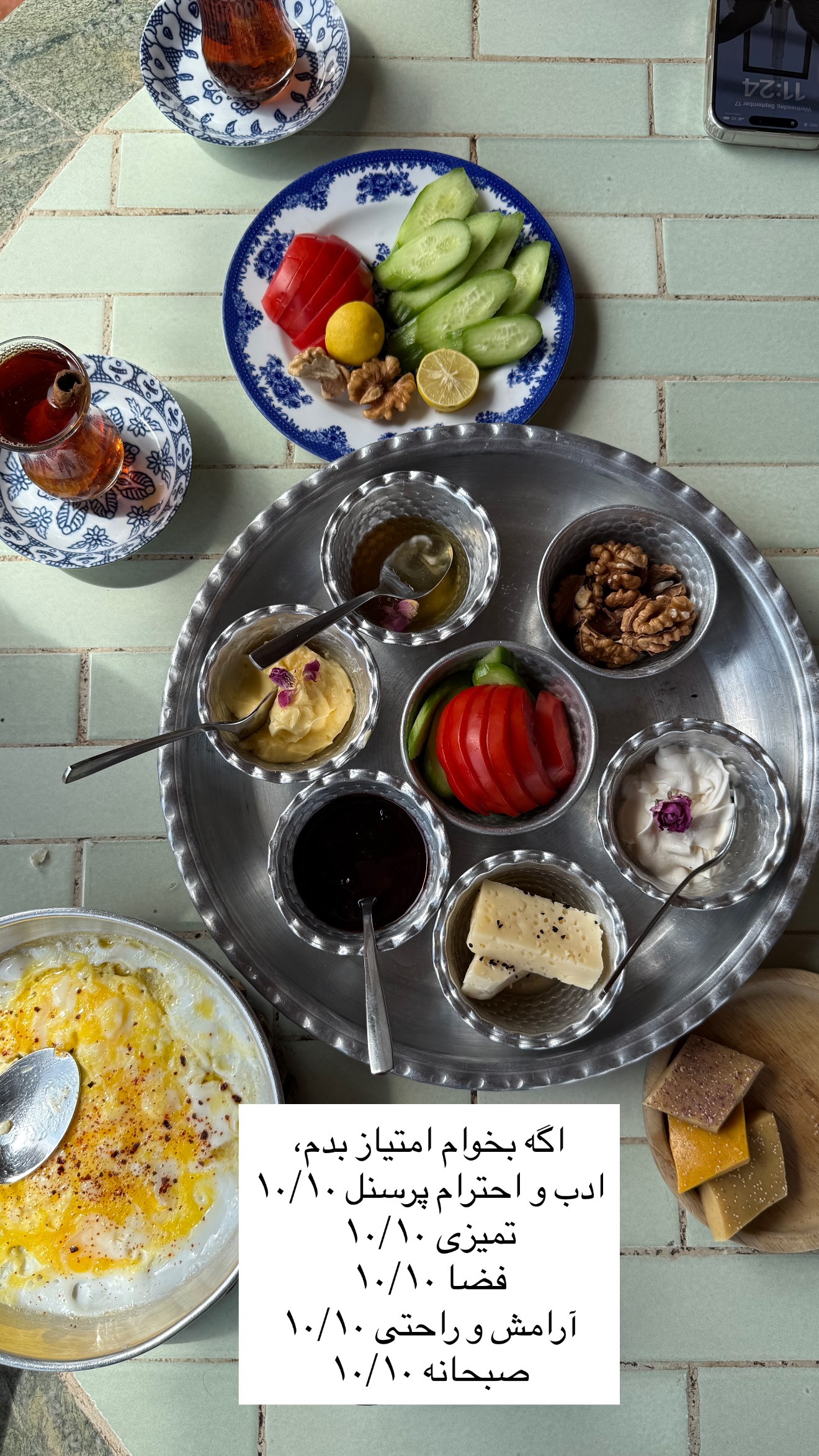  جدید ترین استوری اینستاگرام رهای