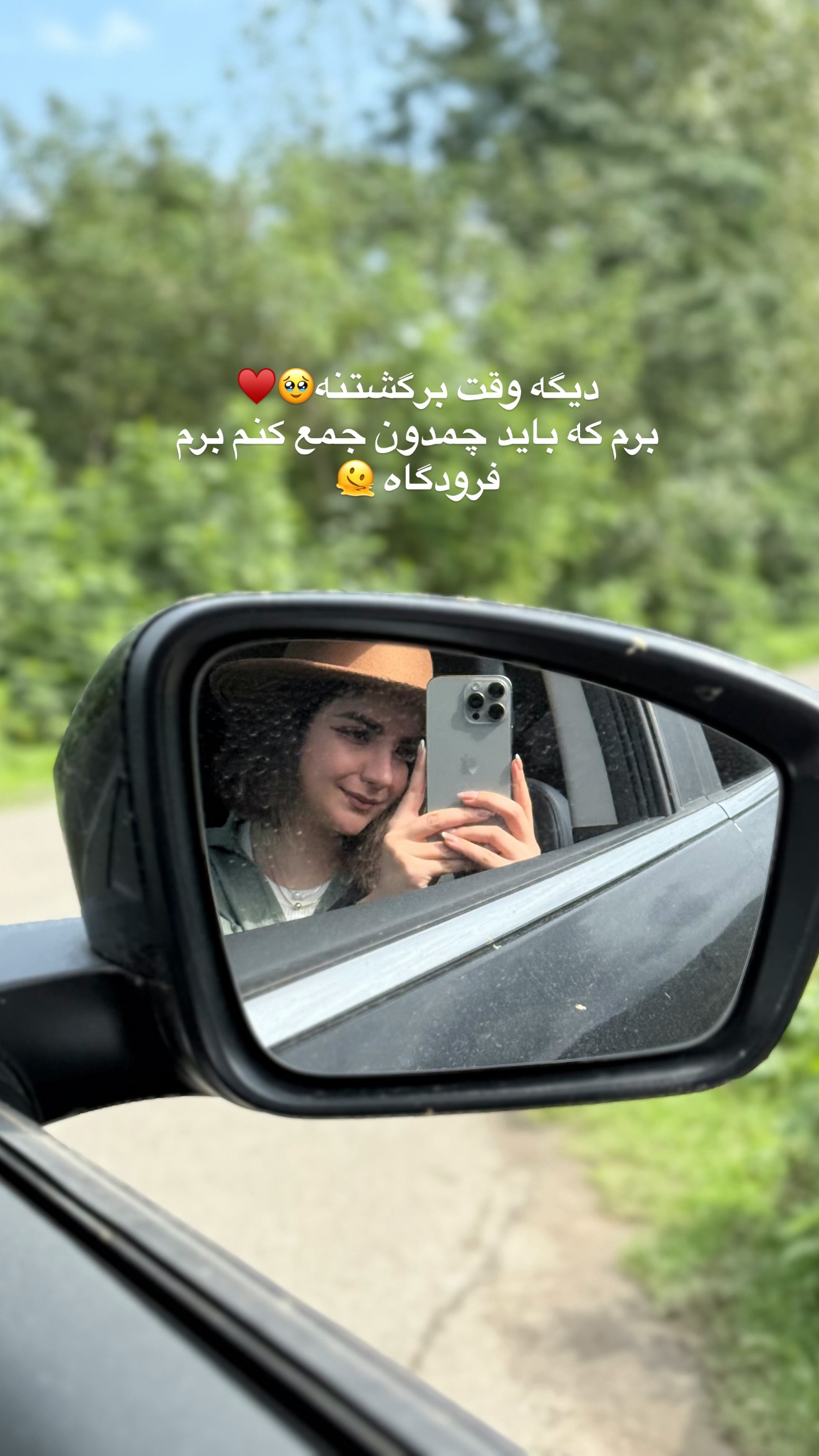  جدید ترین استوری اینستاگرام رهای